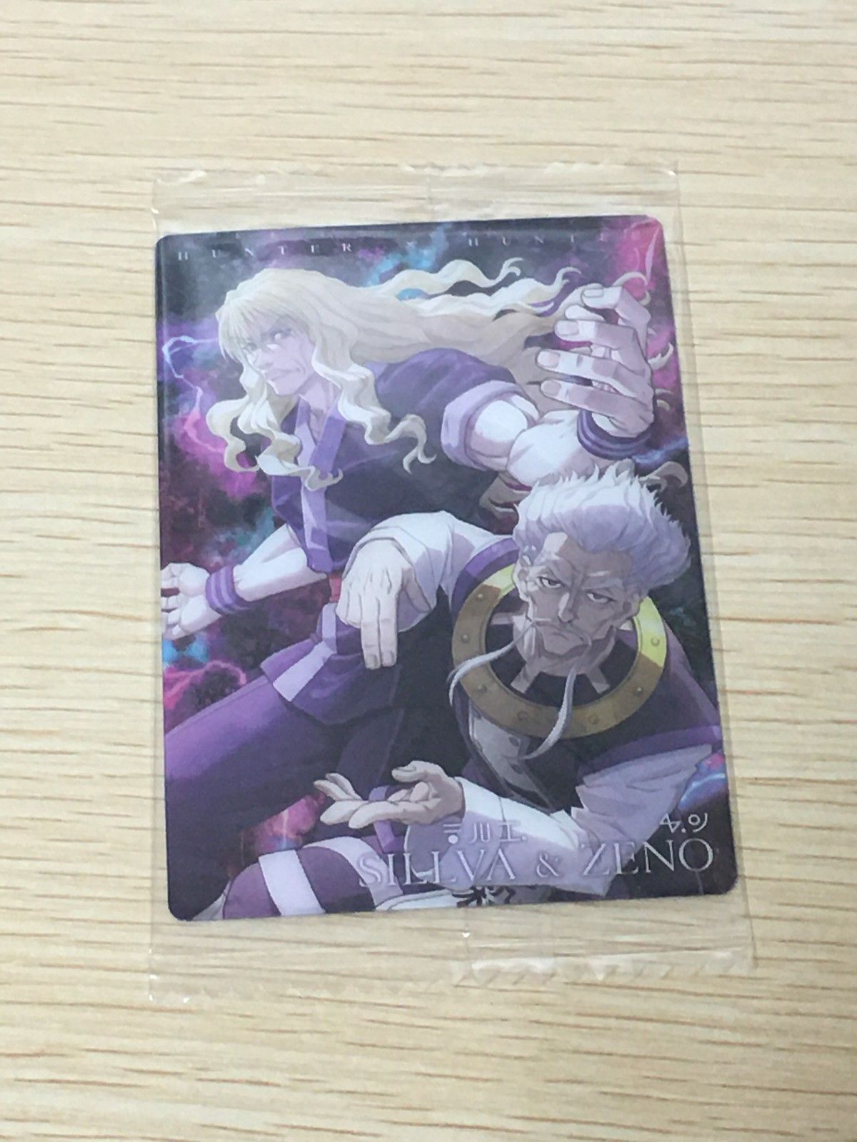 EG8 ハンターハンター HUNTER×HUNTER カード シルバ ゼノ トレカ