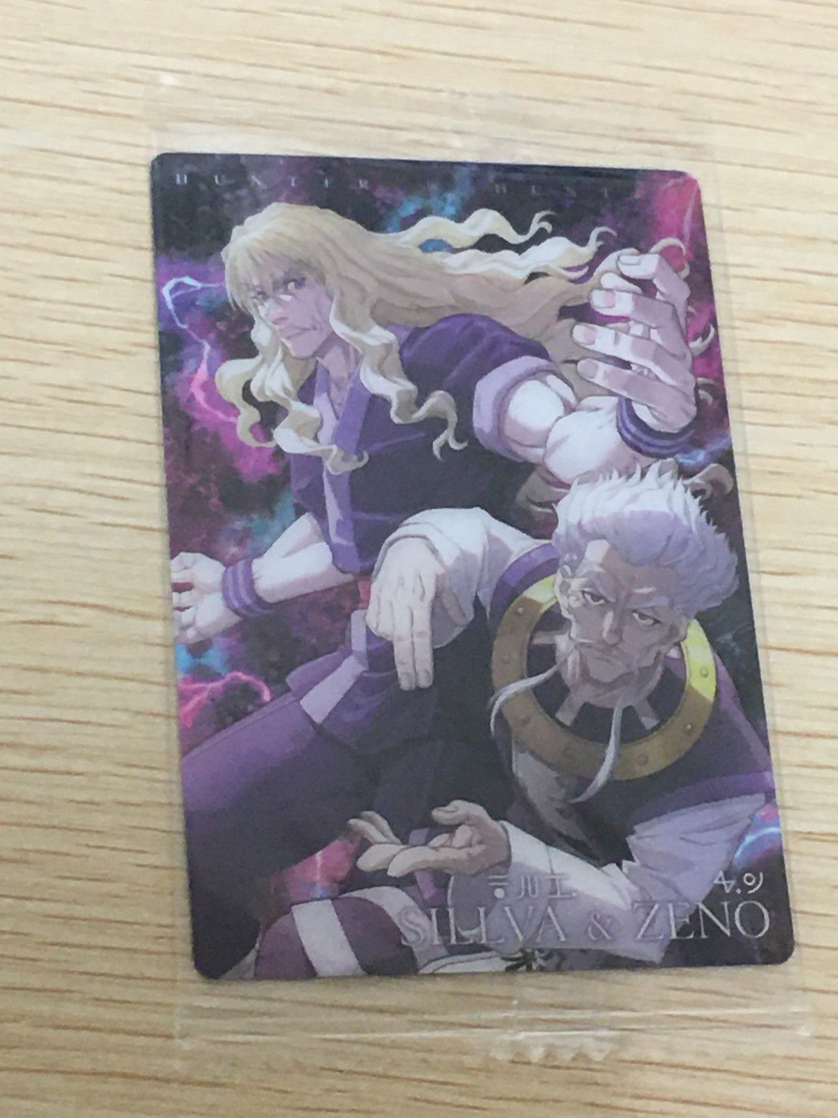 ハンター×ハンター　カードダス　シルバ　ゼノ EG8 ハンターハンター HUNTER×HUNTER カード シルバ ゼノ トレカ