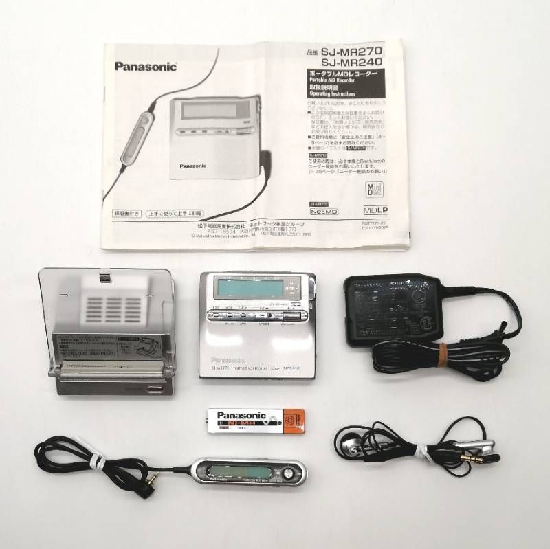 レア！】Panasonic SJ-MR270 MDポータブルプレイヤー H - メルカリ