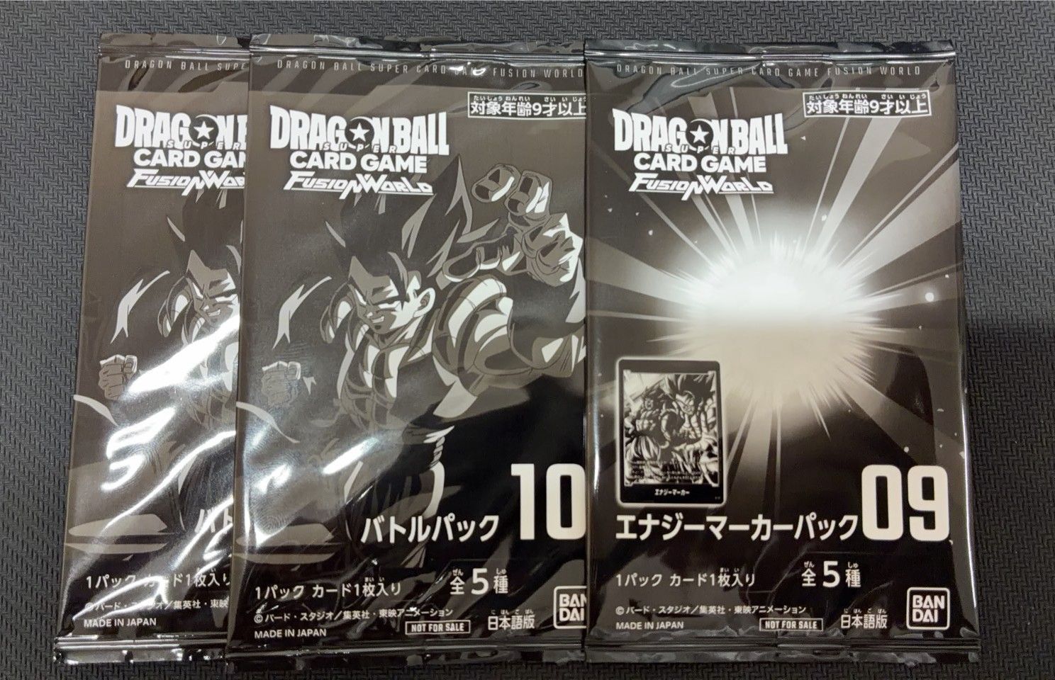 ドラゴンボール フュージョンワールド エナジーマーカーパック バトル