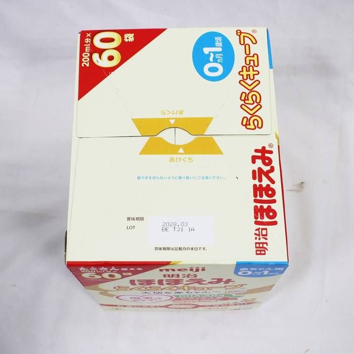 新品】明治 ほほえみ らくらくキューブ 60袋入 4セット 賞味期限