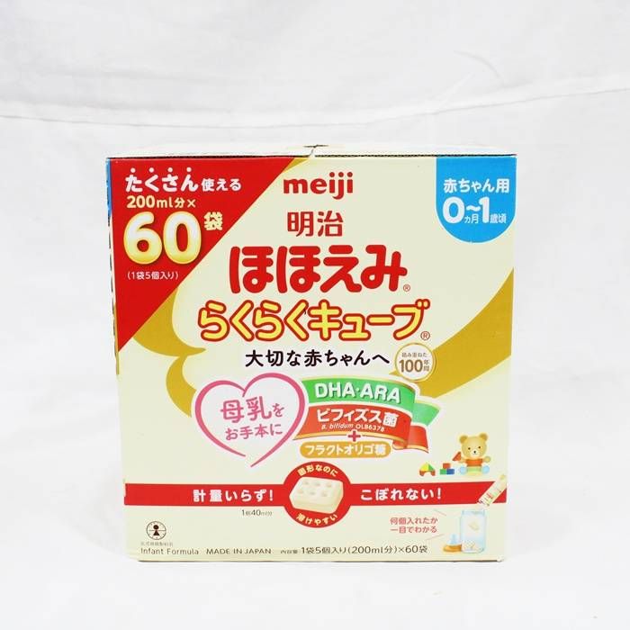 明治ほほえみ 2缶パック 800g×4缶 ほほえみ2罐パック 4個 Amazon.co.jp: 明治 ほほえみ 2缶パック 800g×2