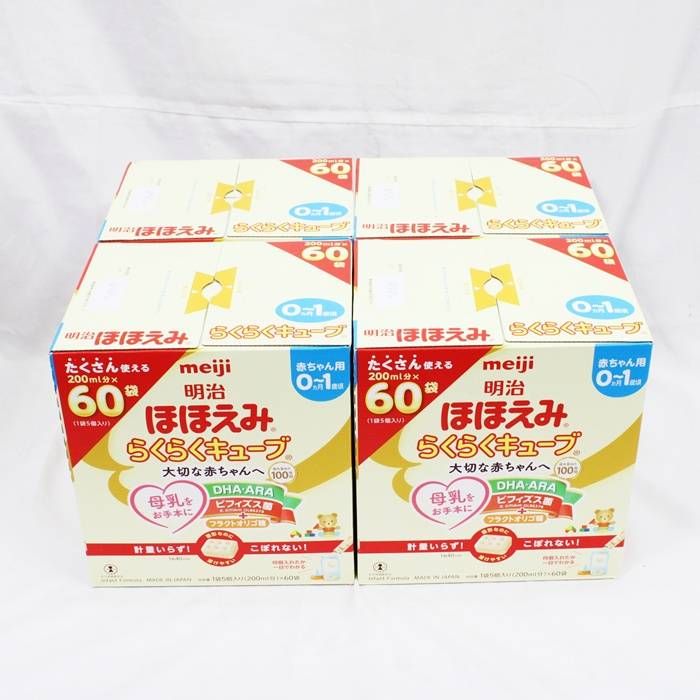 新品】明治 ほほえみ らくらくキューブ 60袋入 4セット 賞味期限