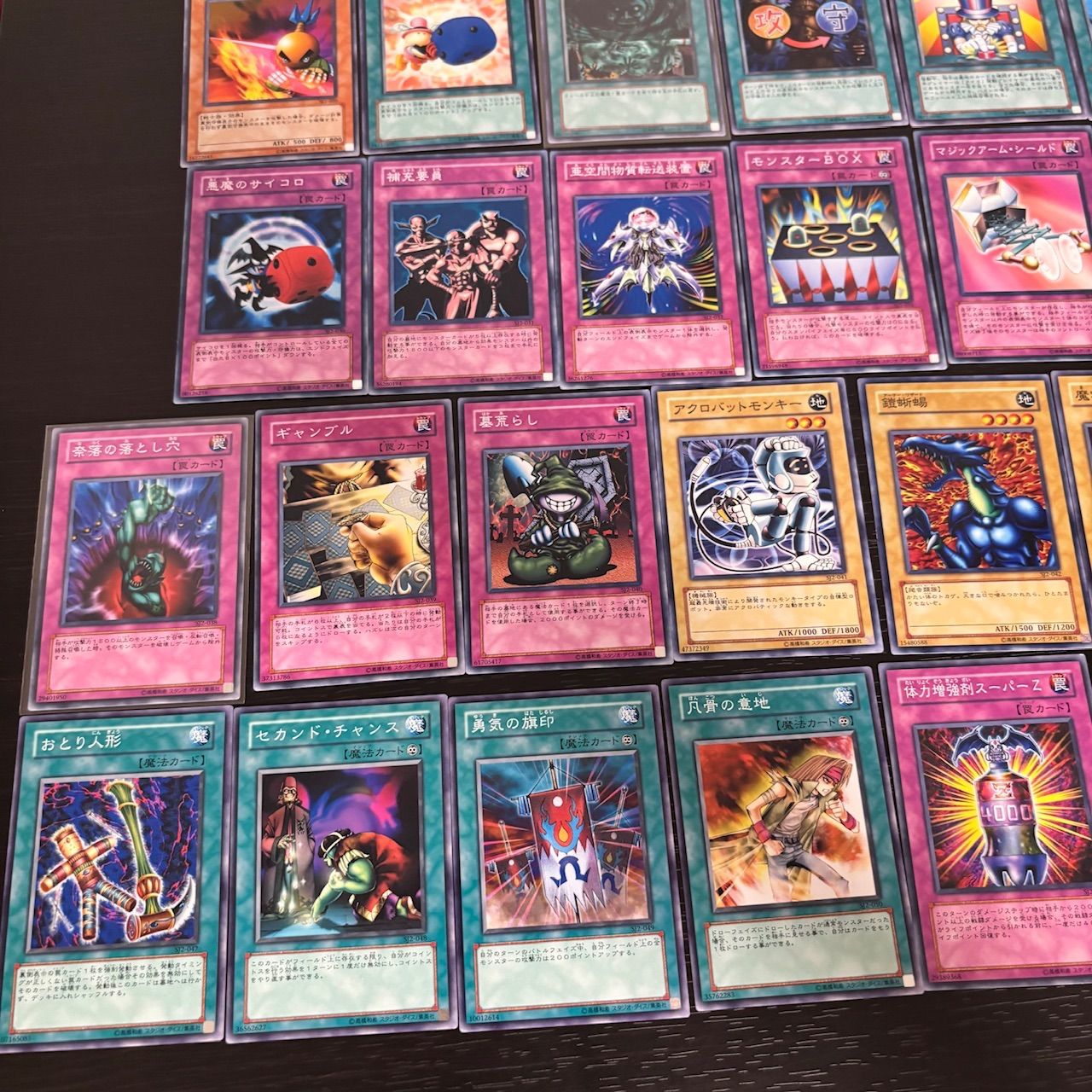 遊戯王　２期　ストラクチャーデッキ　4種　ノーマルコンプリート nvq17 4 ストラクチャーデッキ 城之内 SJ2 セミコンプ ノーマル まとめ