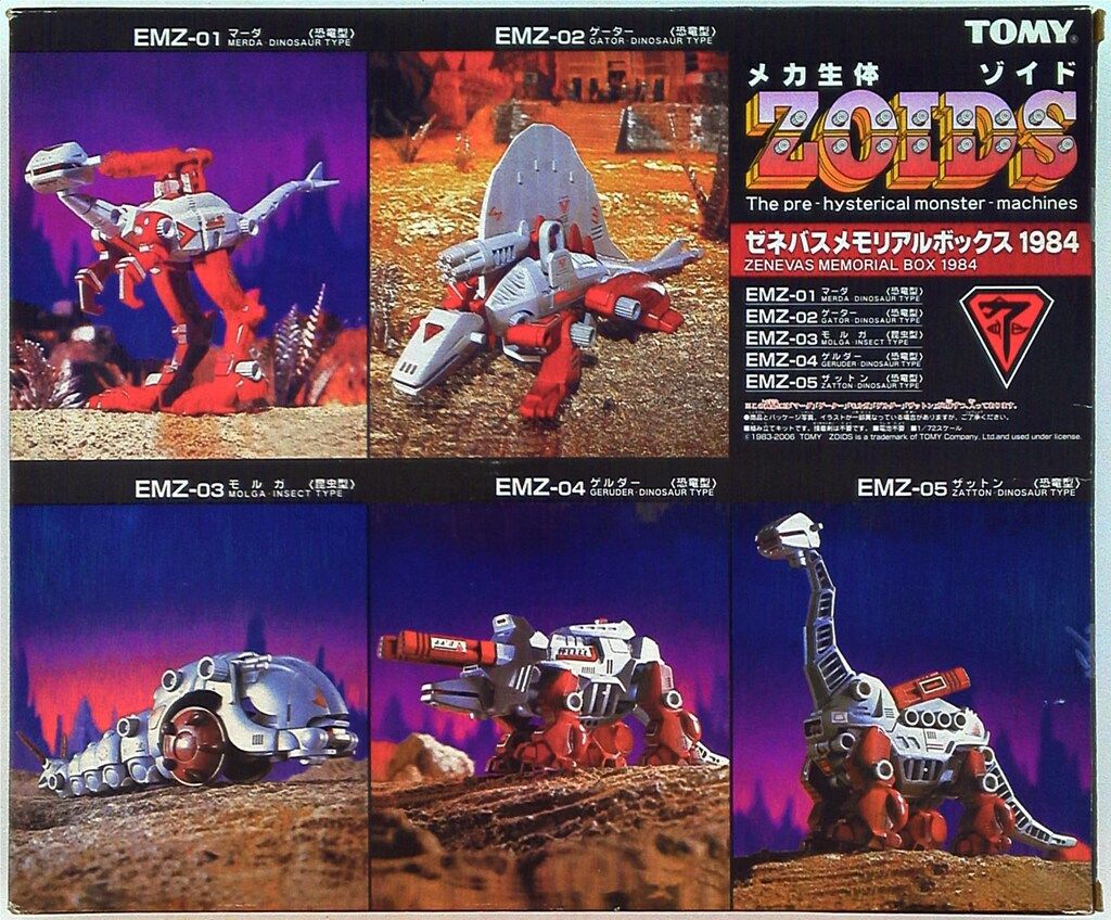 トミー ゼネバスメモリアルボックス1984