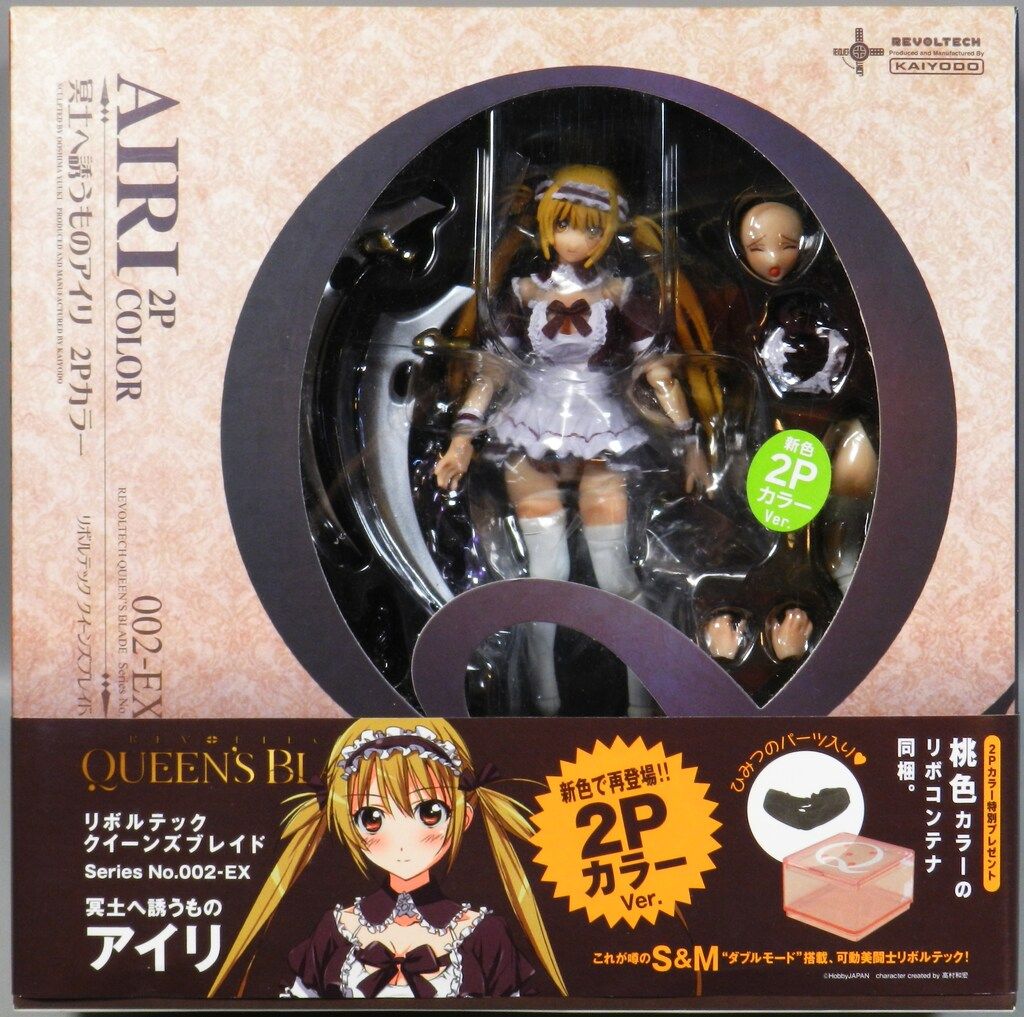 海洋堂 リボルテック/クイーンズブレイド 冥土へ誘うものアイリ(2P