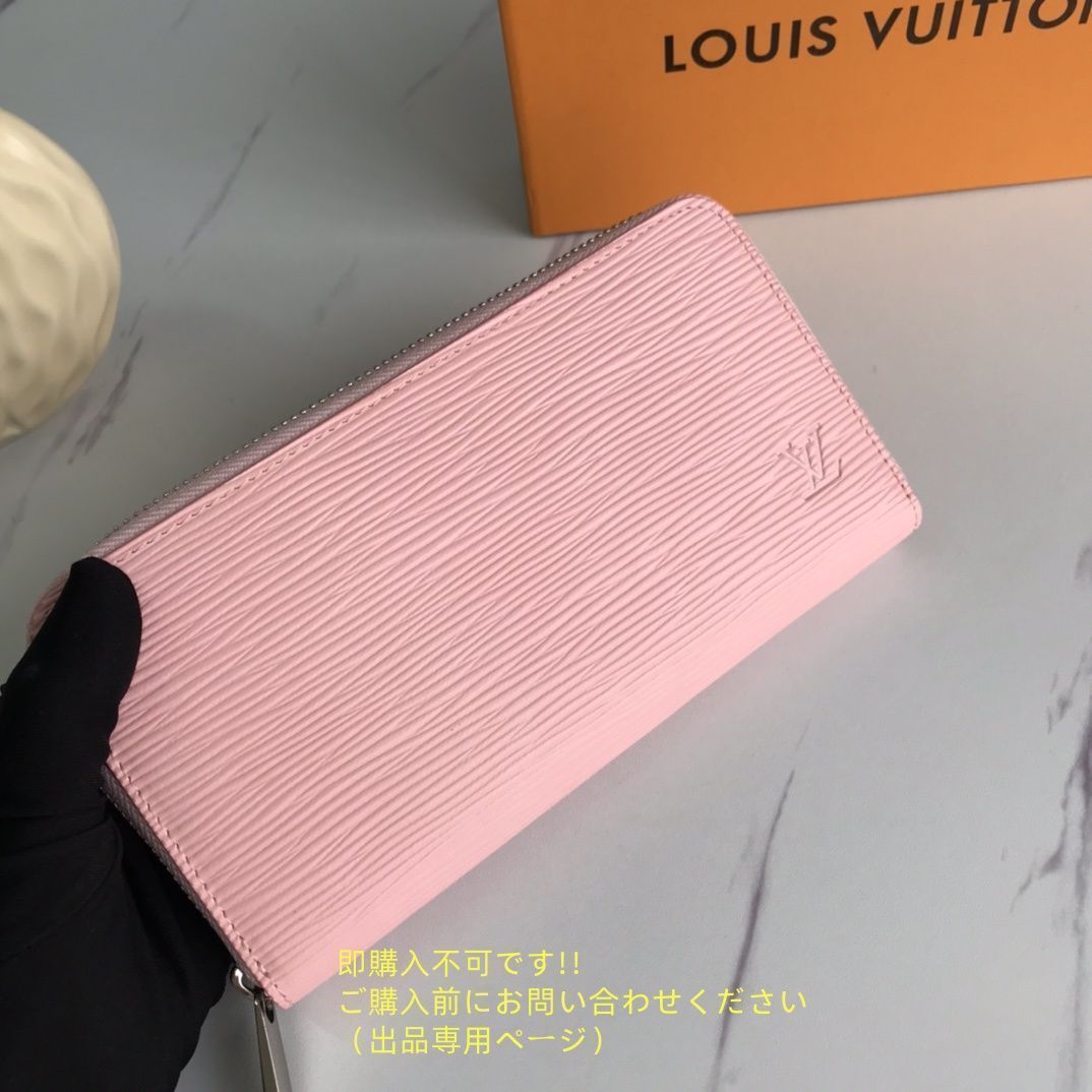 新品同様 人気 LOUIS VUITTON ルイヴィトン長財布 さいふ ウォレット LV 長財布 小銭入れ