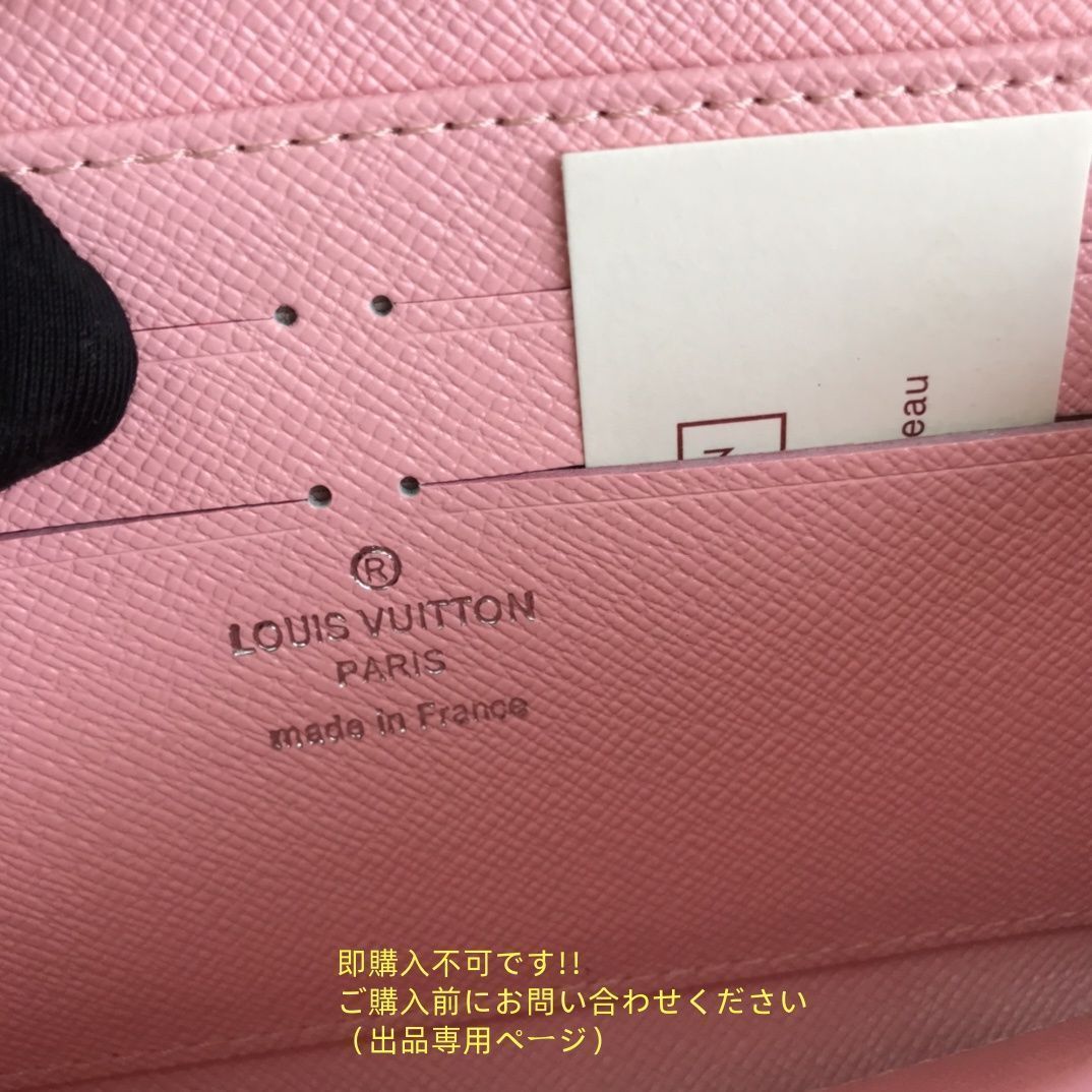 新品同様 人気 LOUIS VUITTON ルイヴィトン長財布 さいふ ウォレット LV 長財布 小銭入れ