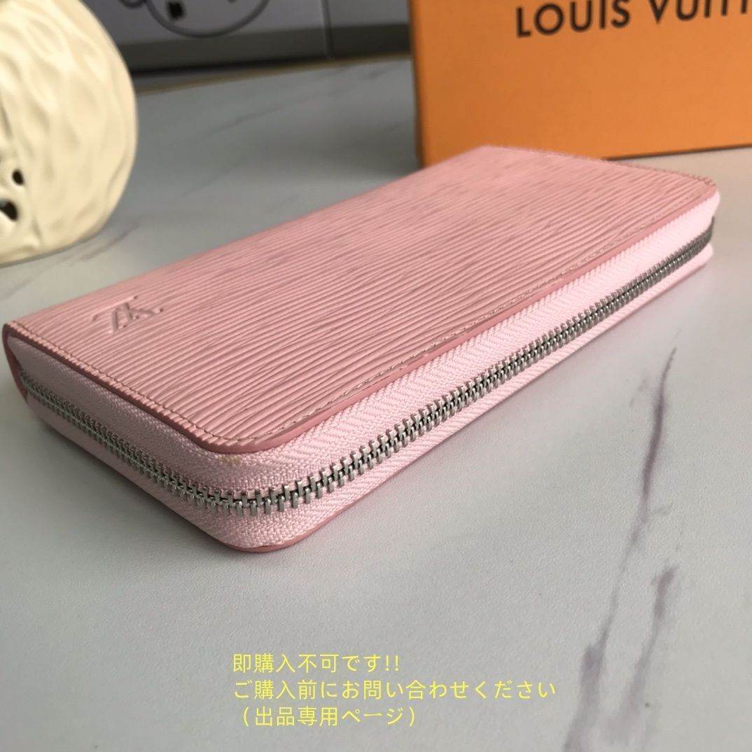 新品同様 人気 LOUIS VUITTON ルイヴィトン長財布 さいふ ウォレット LV 長財布 小銭入れ