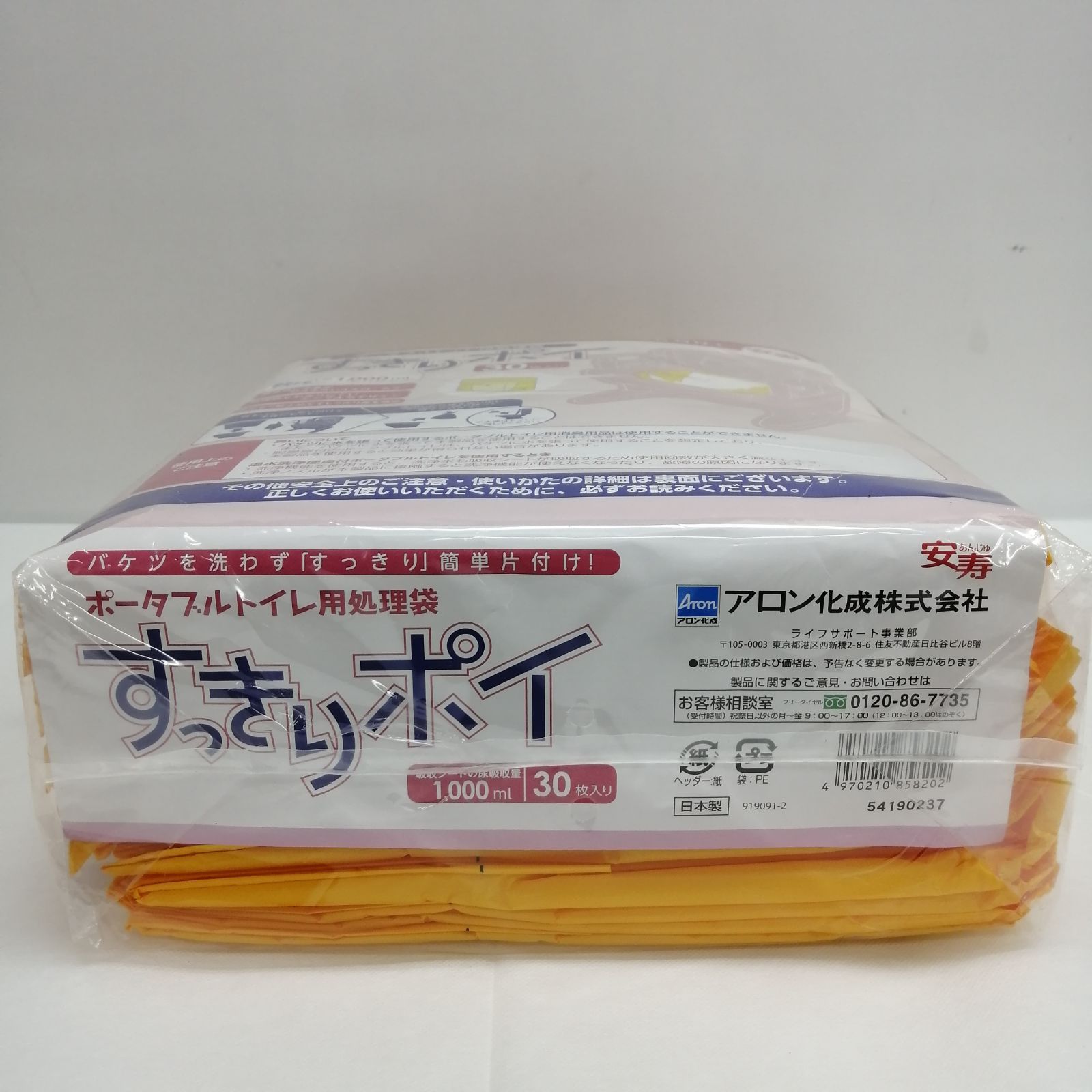 新品】安寿 ポータブルトイレ用処理袋 すっきりポイ 30枚入×2袋 M2474