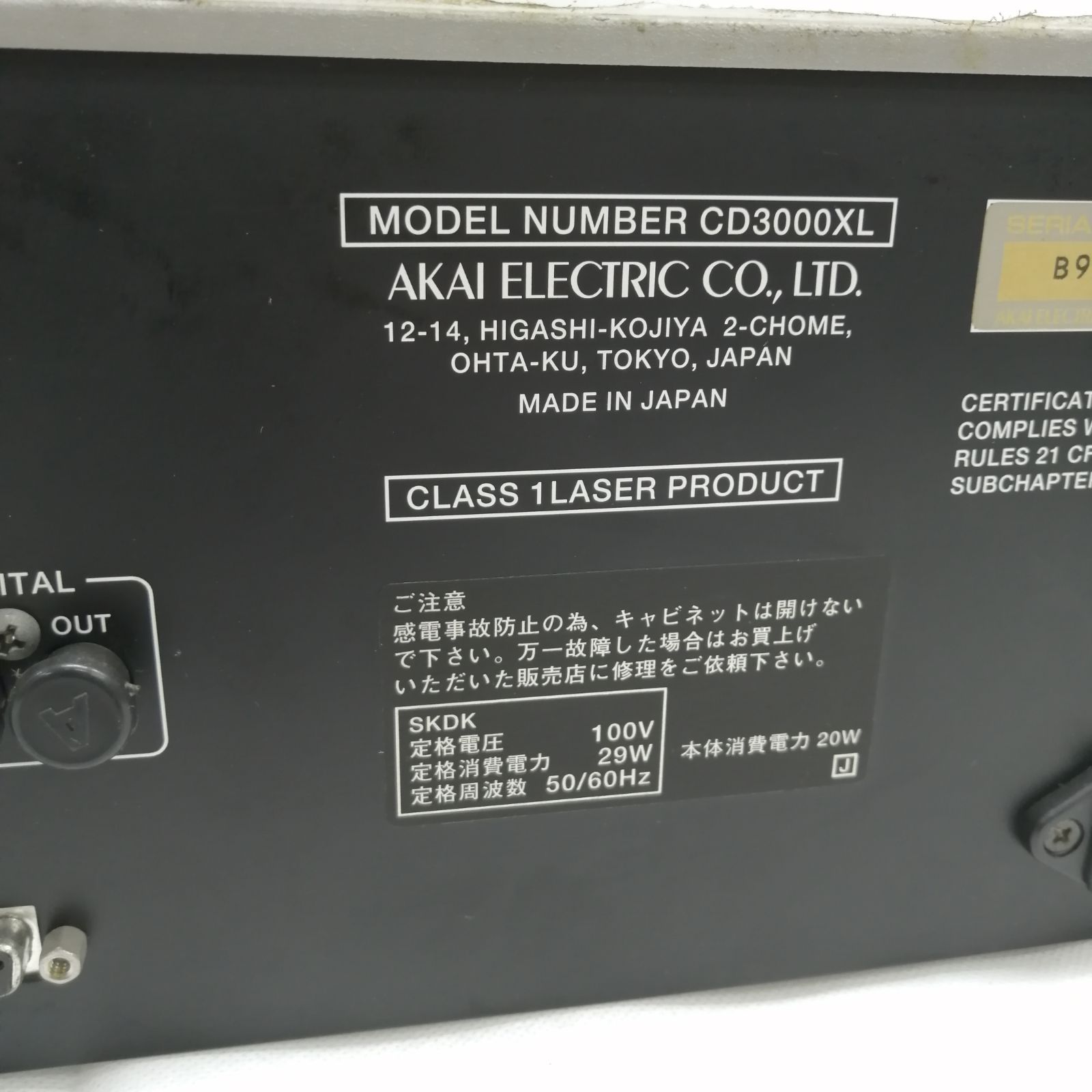 ジャンク】AKAI サンプラー CD3000XL M2489-htmhh - メルカリ