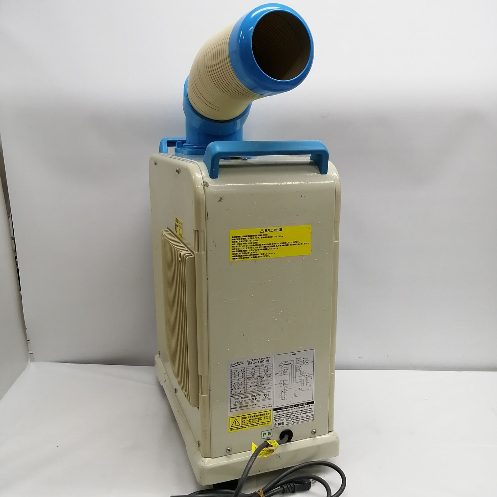 動作品】ナカトミ ミニスポットクーラー SAC-1800N M2482-hmm34 - メルカリ