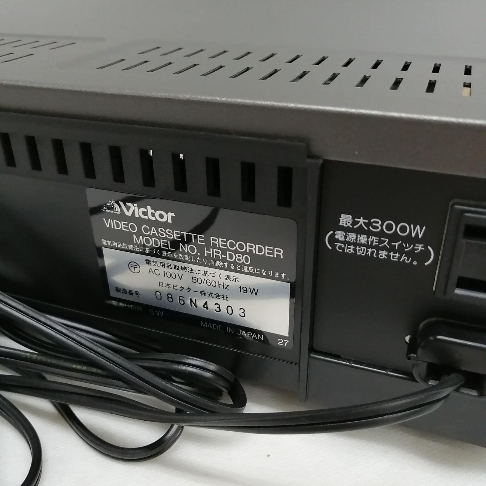 新品】VICTOR ビデオデッキ HR-D80 M2500-hhy7r - メルカリ