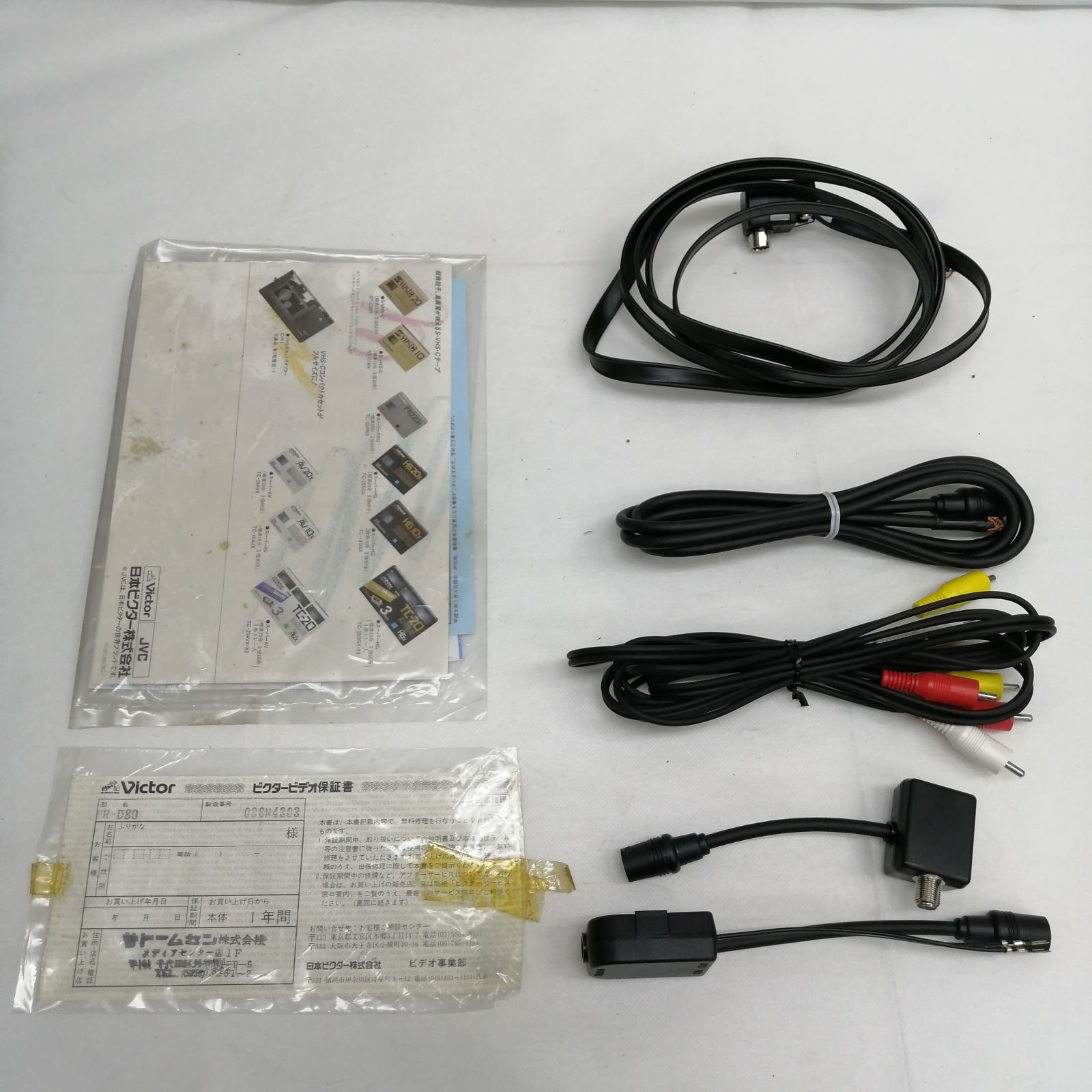 新品】VICTOR ビデオデッキ HR-D80 M2500-hhy7r - メルカリ