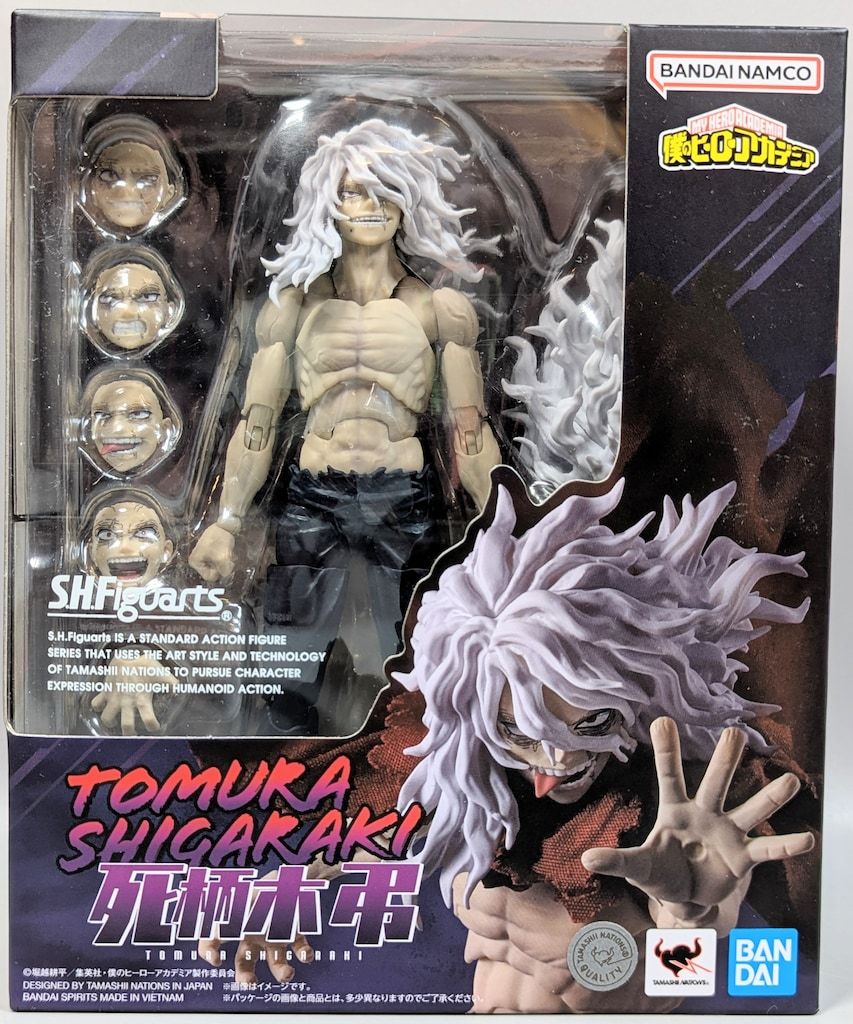 バンダイ S.H.Figuarts 死柄木弔