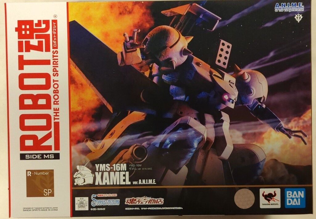 BANDAI SPIRITS ROBOT魂<SIDE MS> 機動戦士ガンダム0083 STARDUST MEMORY ザメル ver.A.N.I.M.E SP