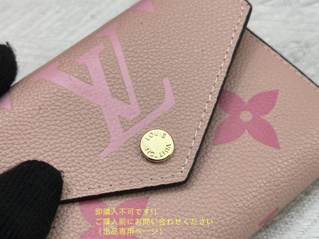 【極美品 現行型】 LOUIS VUITTON 折り財布 ルイヴィトン 折り財布 小銭入れ