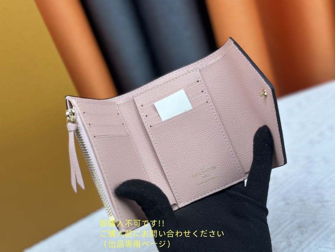 【極美品 現行型】 LOUIS VUITTON 折り財布 ルイヴィトン 折り財布 小銭入れ