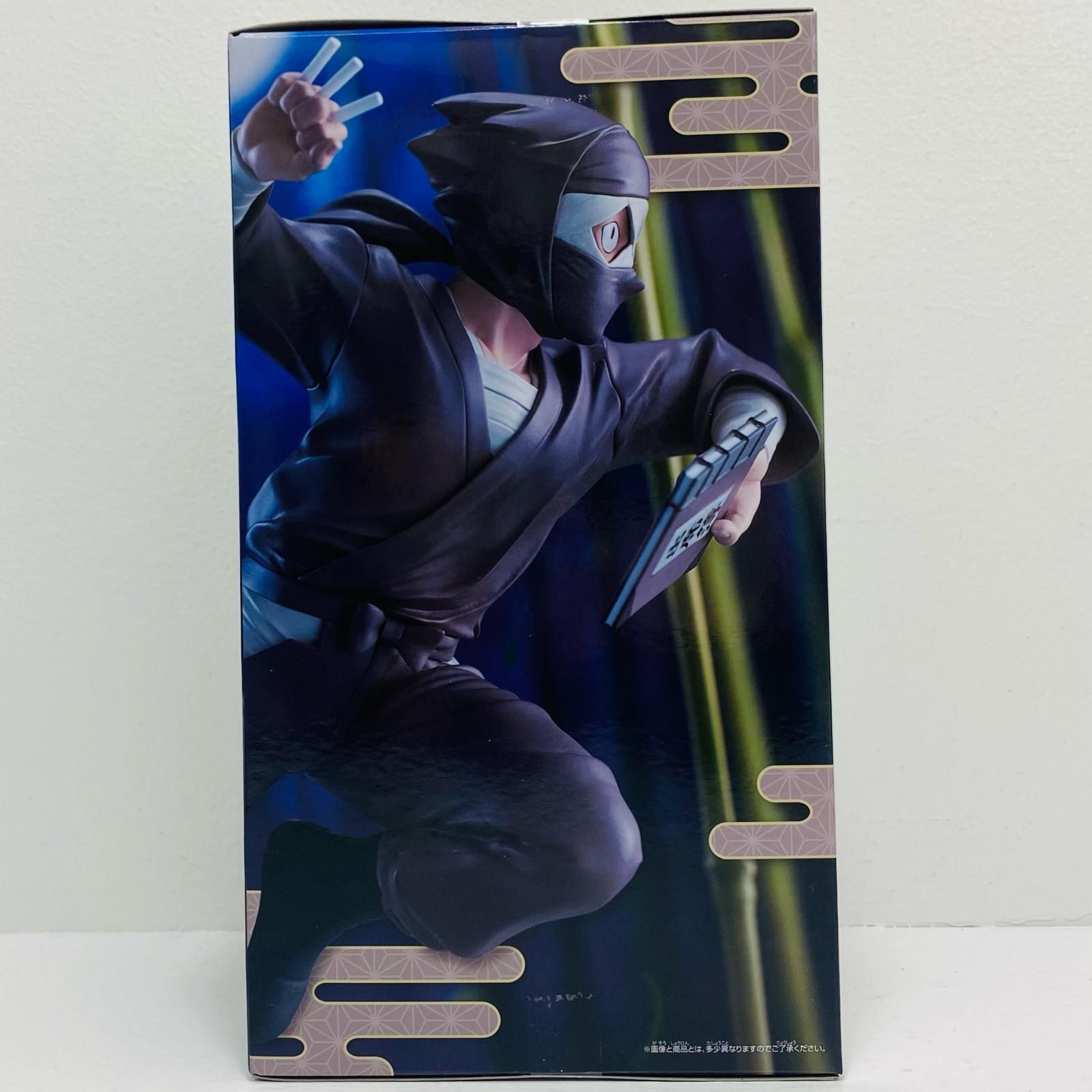 中古 雑渡昆奈門フィギュア「劇場版忍たま乱太郎」 - メルカリ