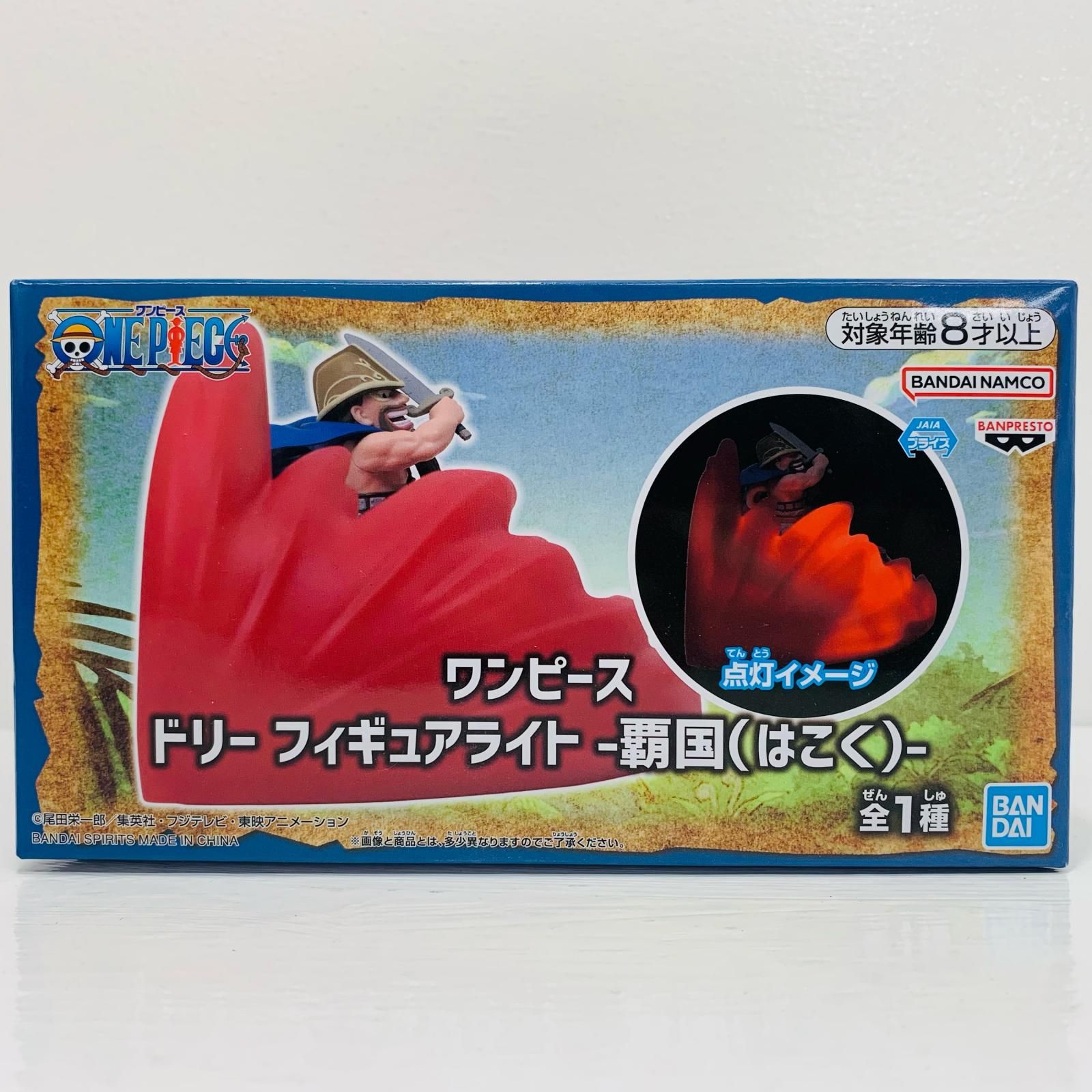 中古 ドリーフィギュアライト-覇国(はこく)-「ワンピース」 - メルカリ