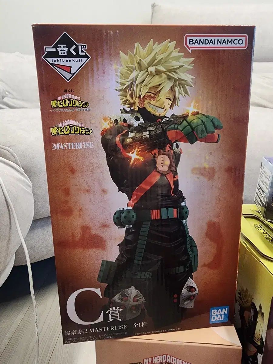僕のヒーローアカデミア(僕のヒーローアカデミア) c賞 未開封