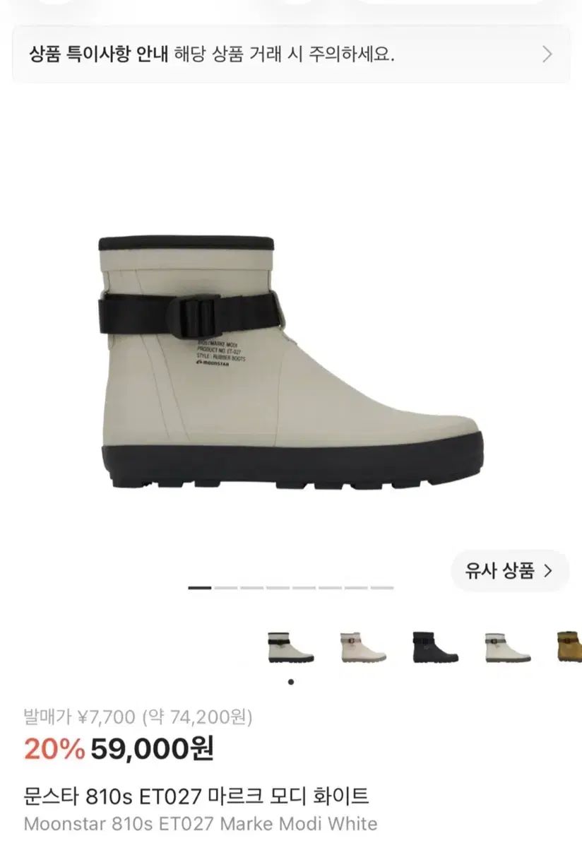 ムーンスター レインブーツ (新品)