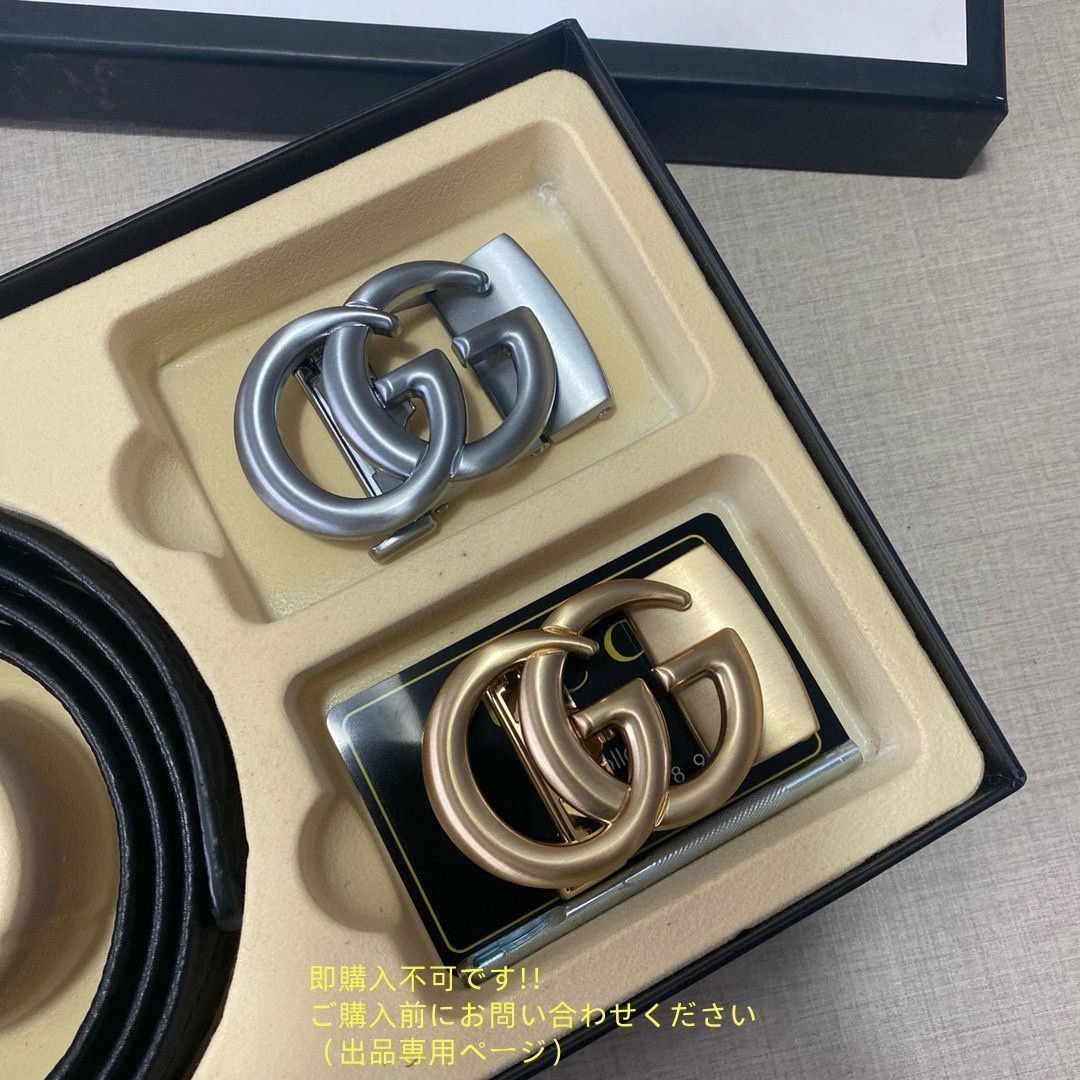 [本日特価] メンズ グッチ Gucci ベルト ショルダーバッグ ＆バッグ 3点セット