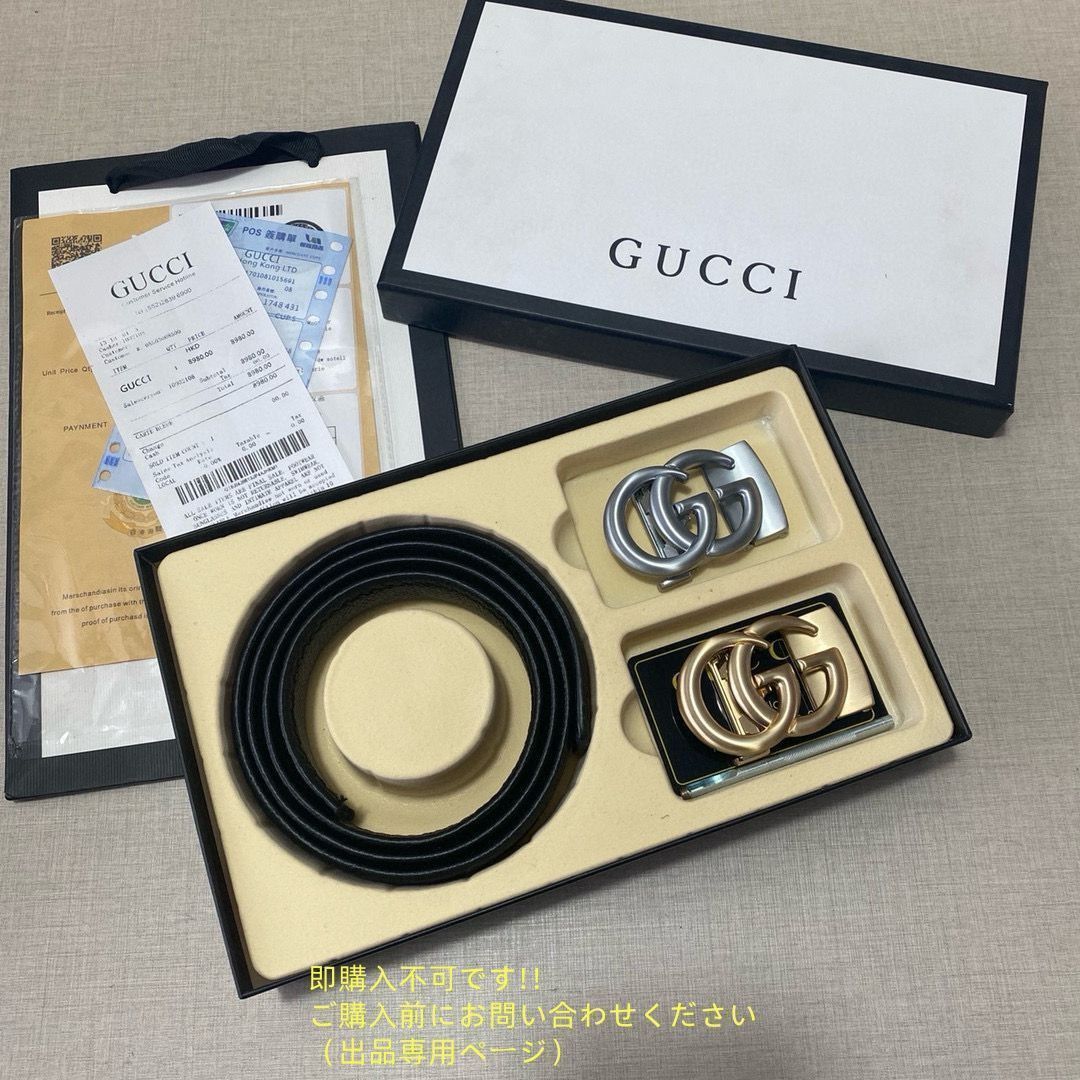 [本日特価] メンズ グッチ Gucci ベルト ショルダーバッグ ＆バッグ 3点セット