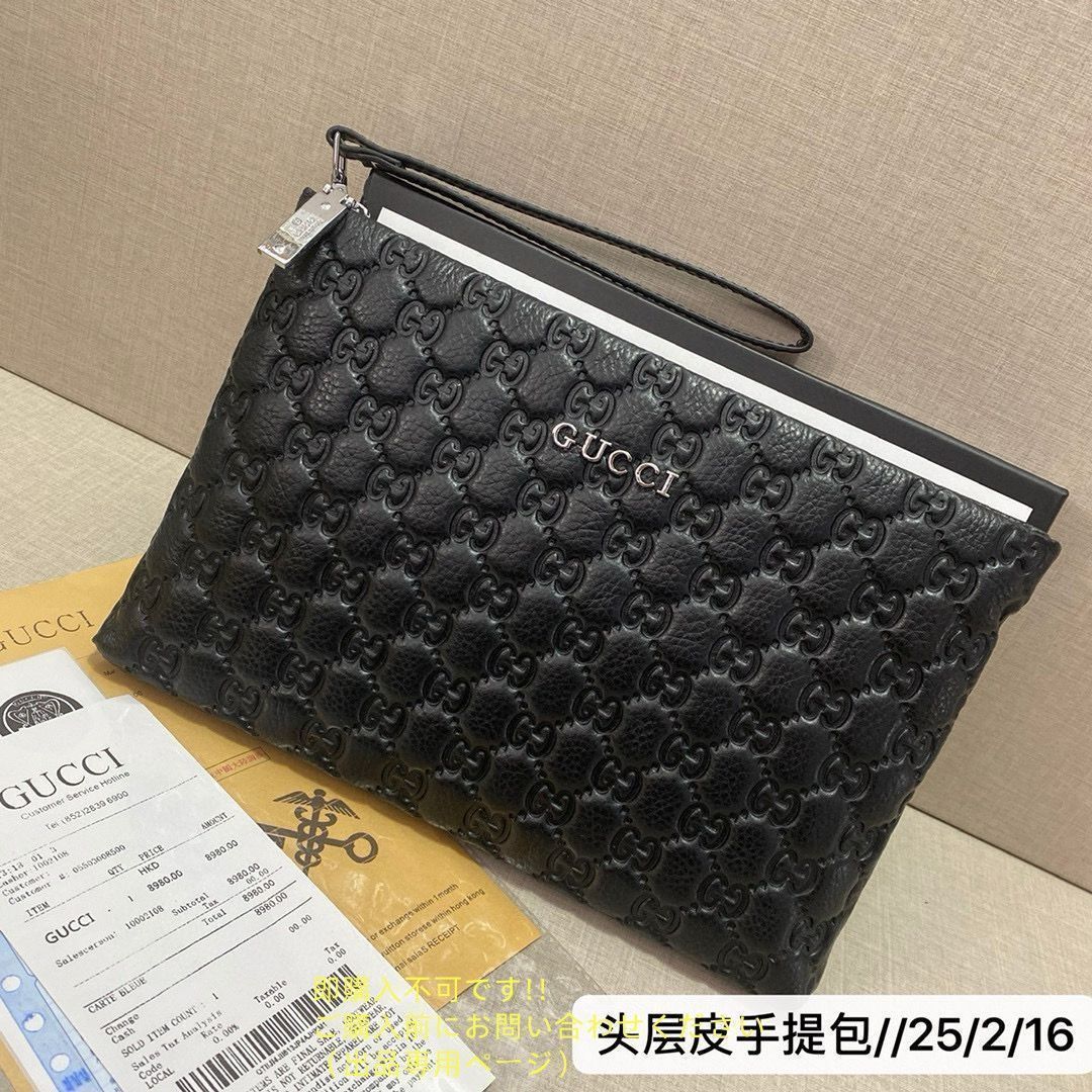 [本日特価] メンズ グッチ Gucci ベルト ショルダーバッグ ＆バッグ 3点セット
