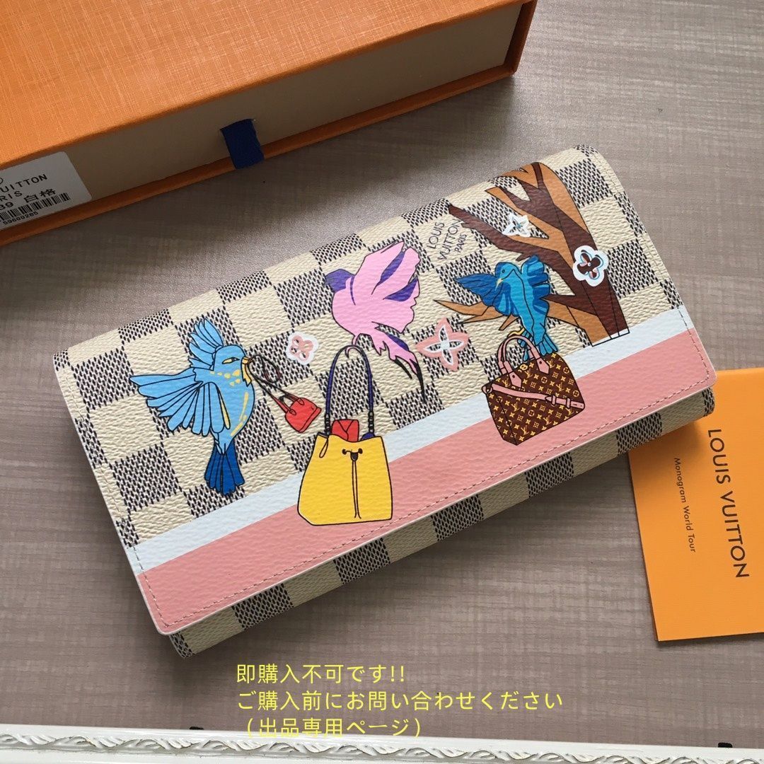 【最安値★】本日特価 LOUIS VUITTON ルイヴィトン長財布 ウォレット LV 長財布 小銭入れ