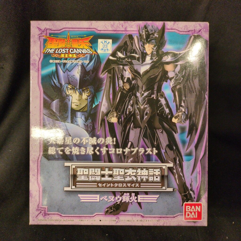 BANDAI 聖闘士聖衣神話 手代木史織/車田正美 ベヌウ輝火/冥衣