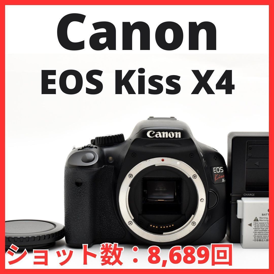 F23[8027]5 キヤノン Canon EOS Kiss X4 ボディ 【ショット数 8，689回】