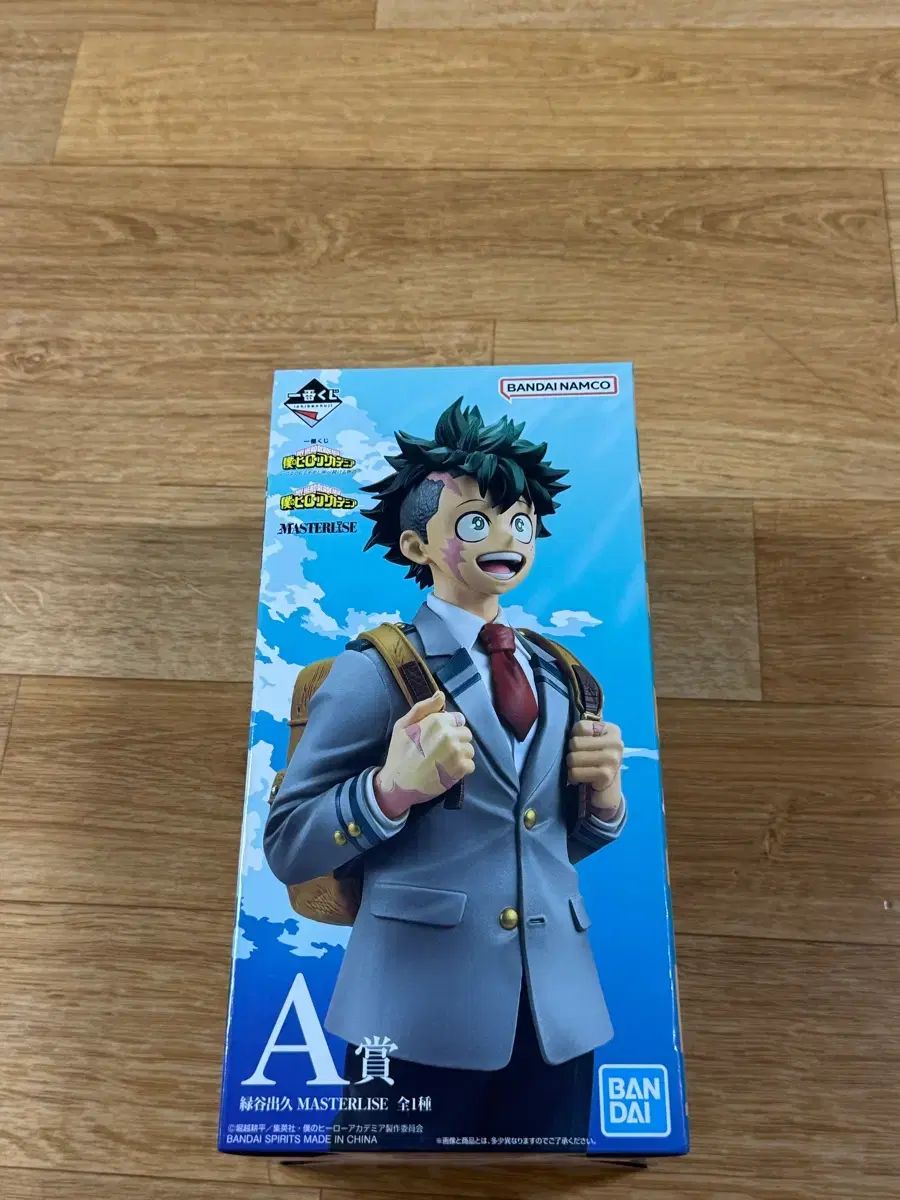 未開封)僕のヒーローアカデミア ヒロアカ 一番くじ A賞 緑谷出久 フィギュア