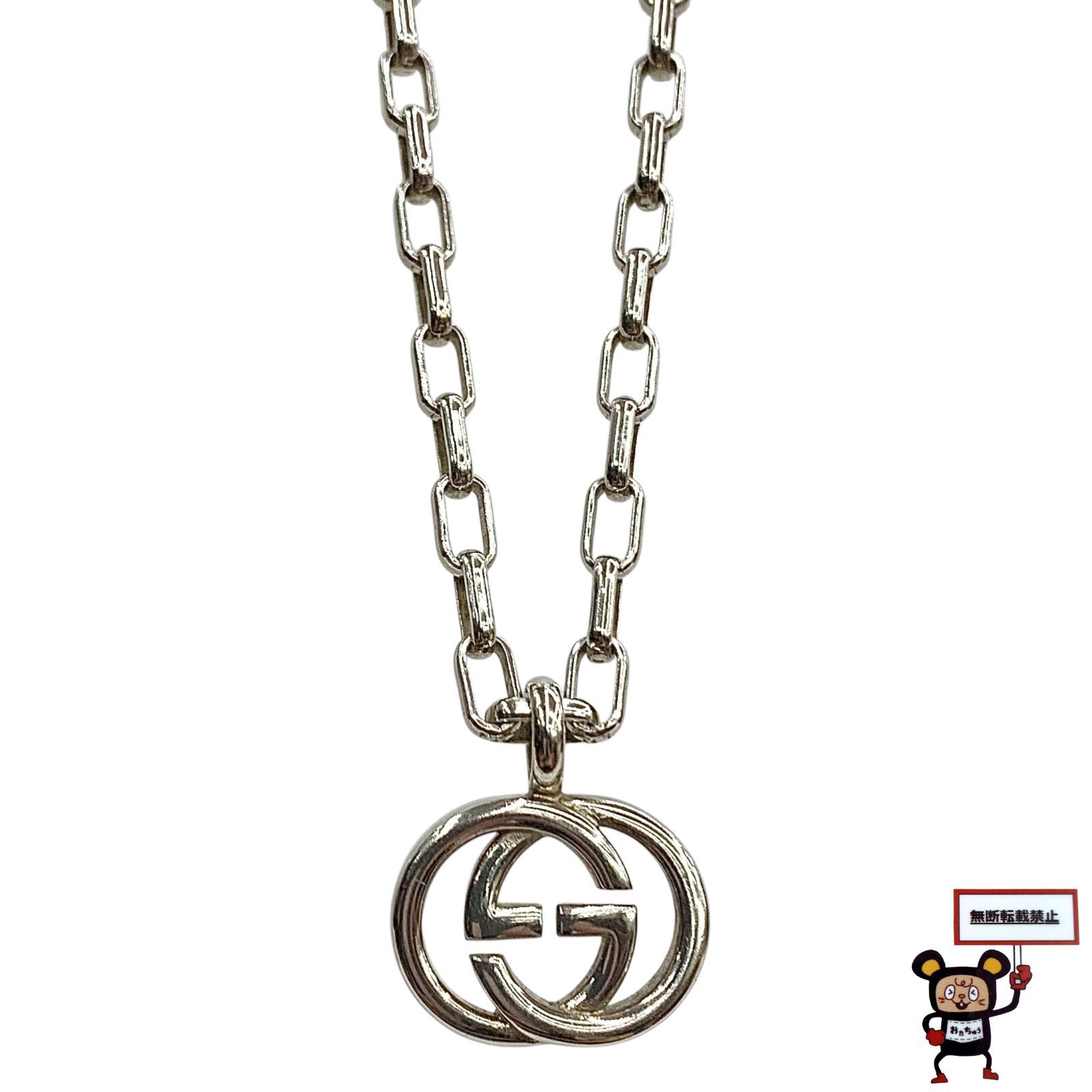 84.GUCCI インターロッキングG ネックレス 【店舗併売品】 - メルカリ