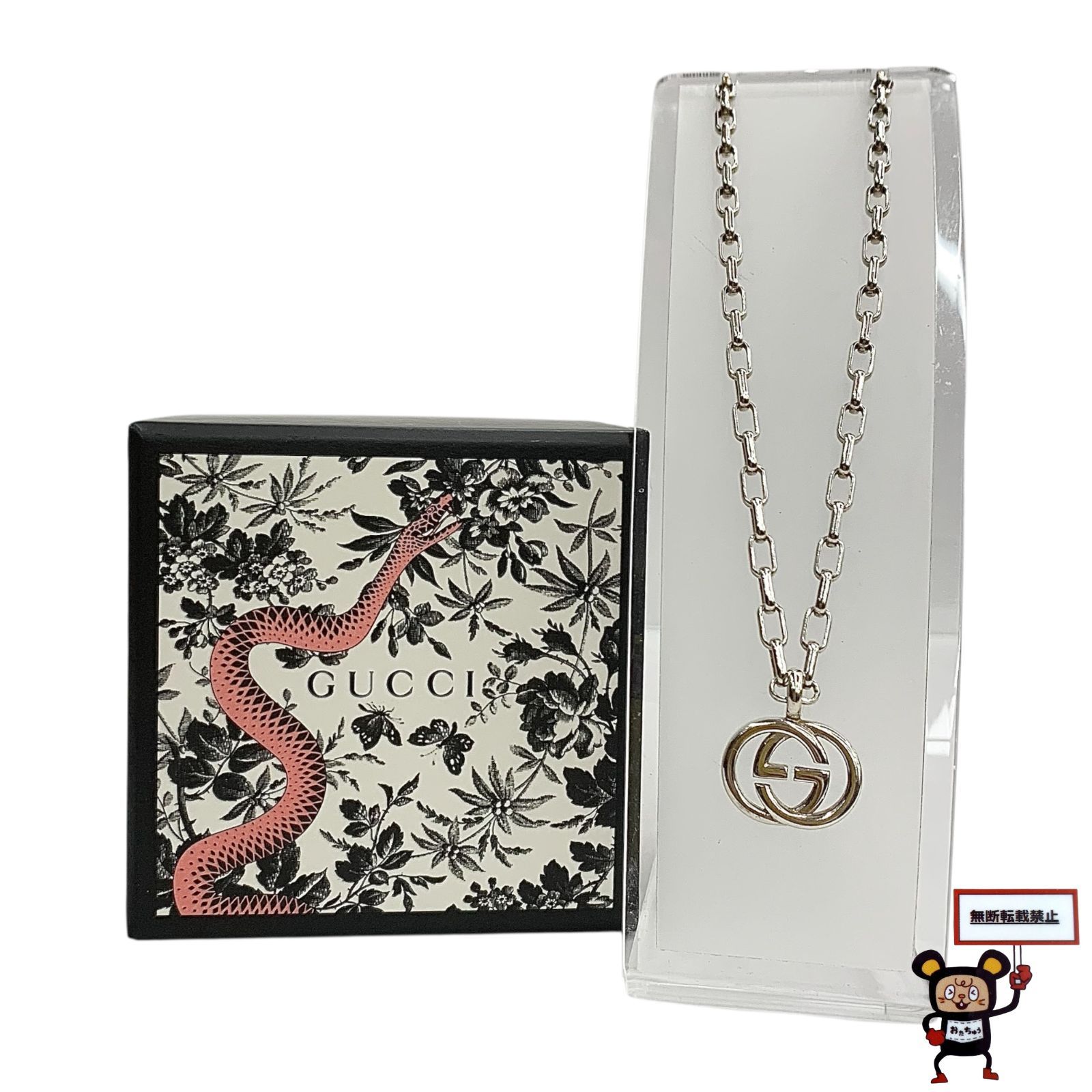 84.GUCCI インターロッキングG ネックレス 【店舗併売品】 - メルカリ