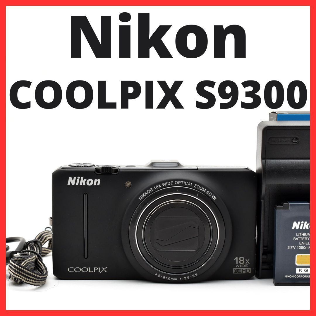 F23[7974]9 ニコン Nikon COOLPIX S9300 ブラック