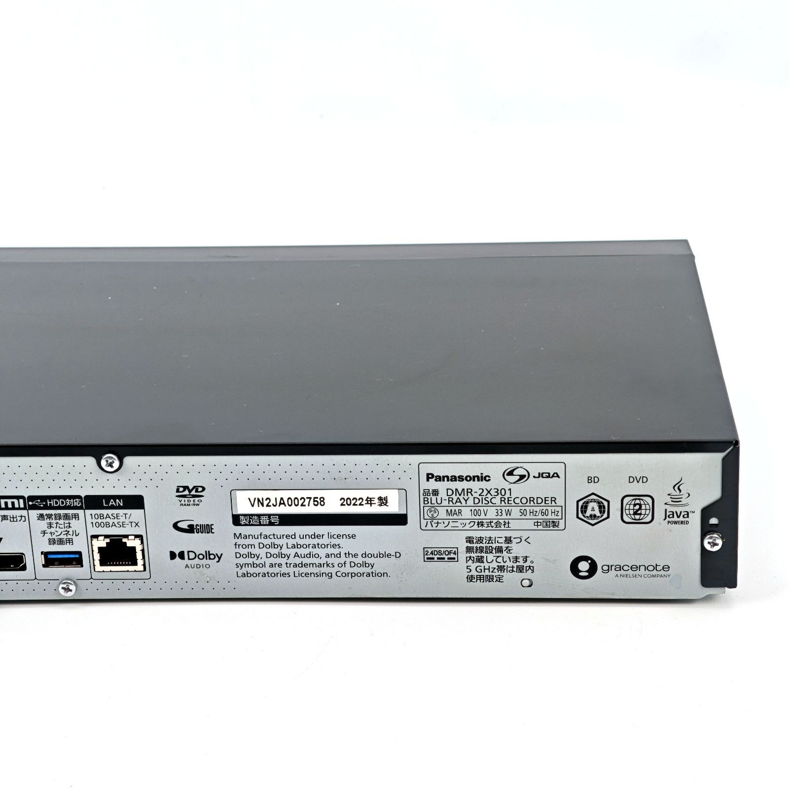 Panasonic パナソニック DIGA DMR-2X301 全録ブルーレイレコーダー Blu