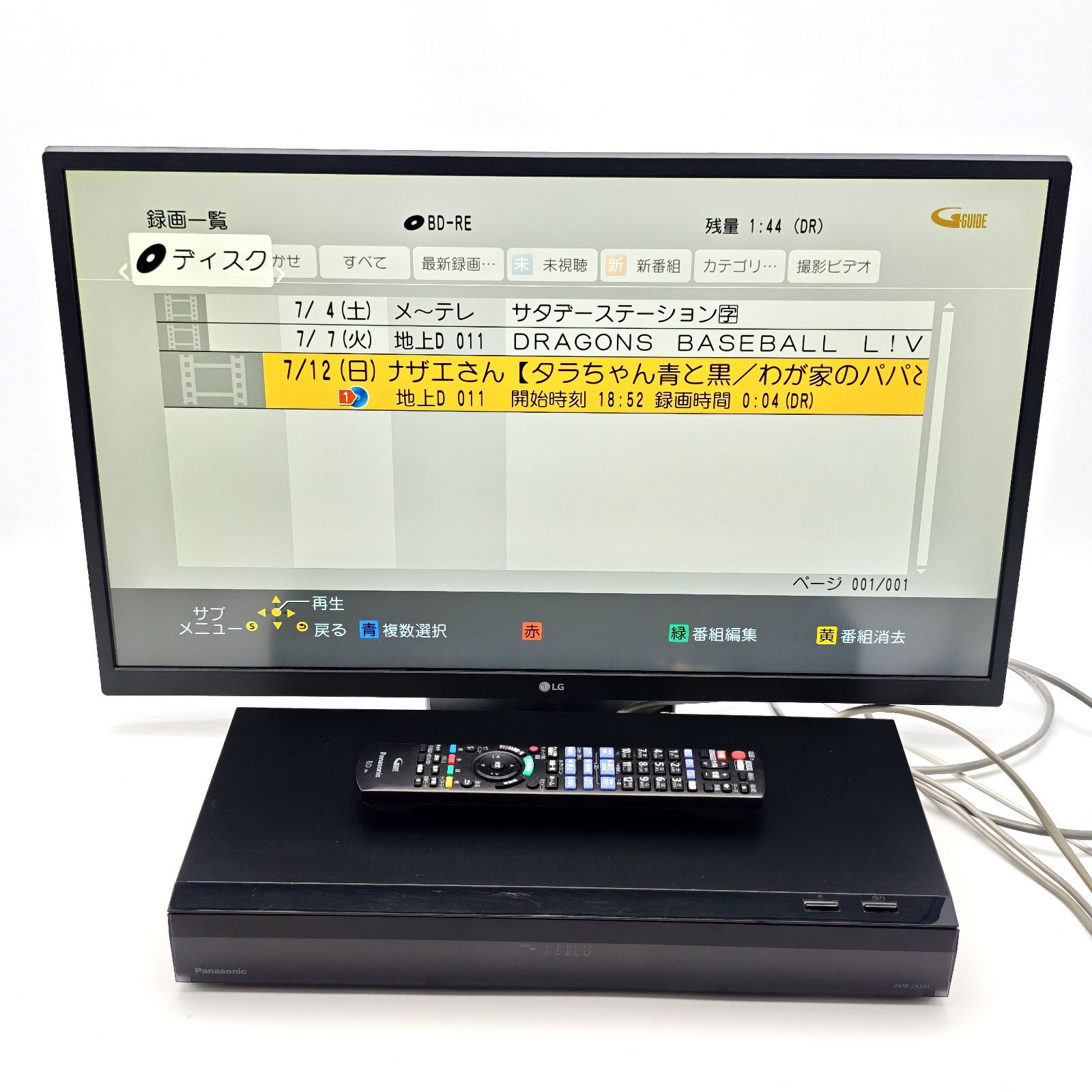 Panasonic DMR-2X301 ブルーレイディスクレコーダー Panasonic パナソニック DIGA DMR-2X301 全録ブルーレイレコーダー Blu