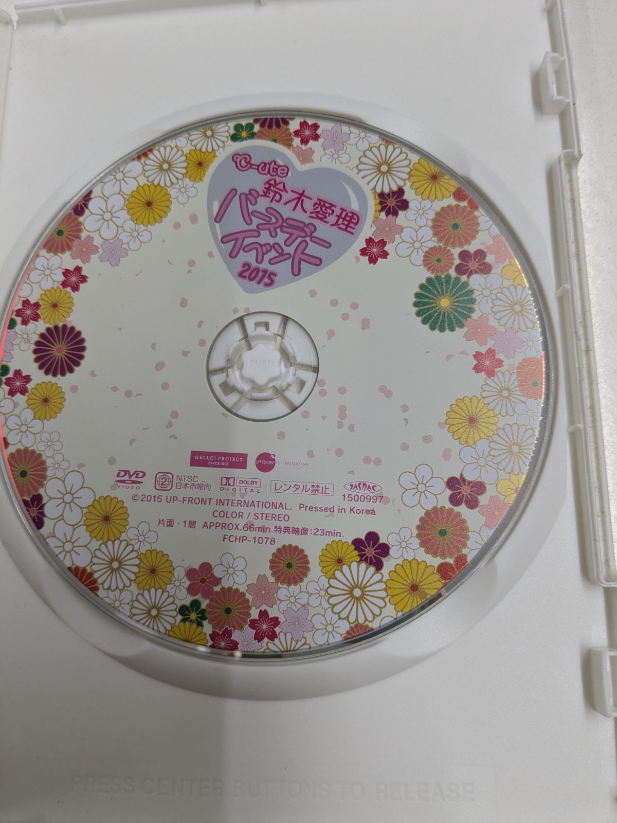 ℃-ute 鈴木愛理 バースデーイベント 2015 DVD 管理7M2026/07/12 - メルカリ