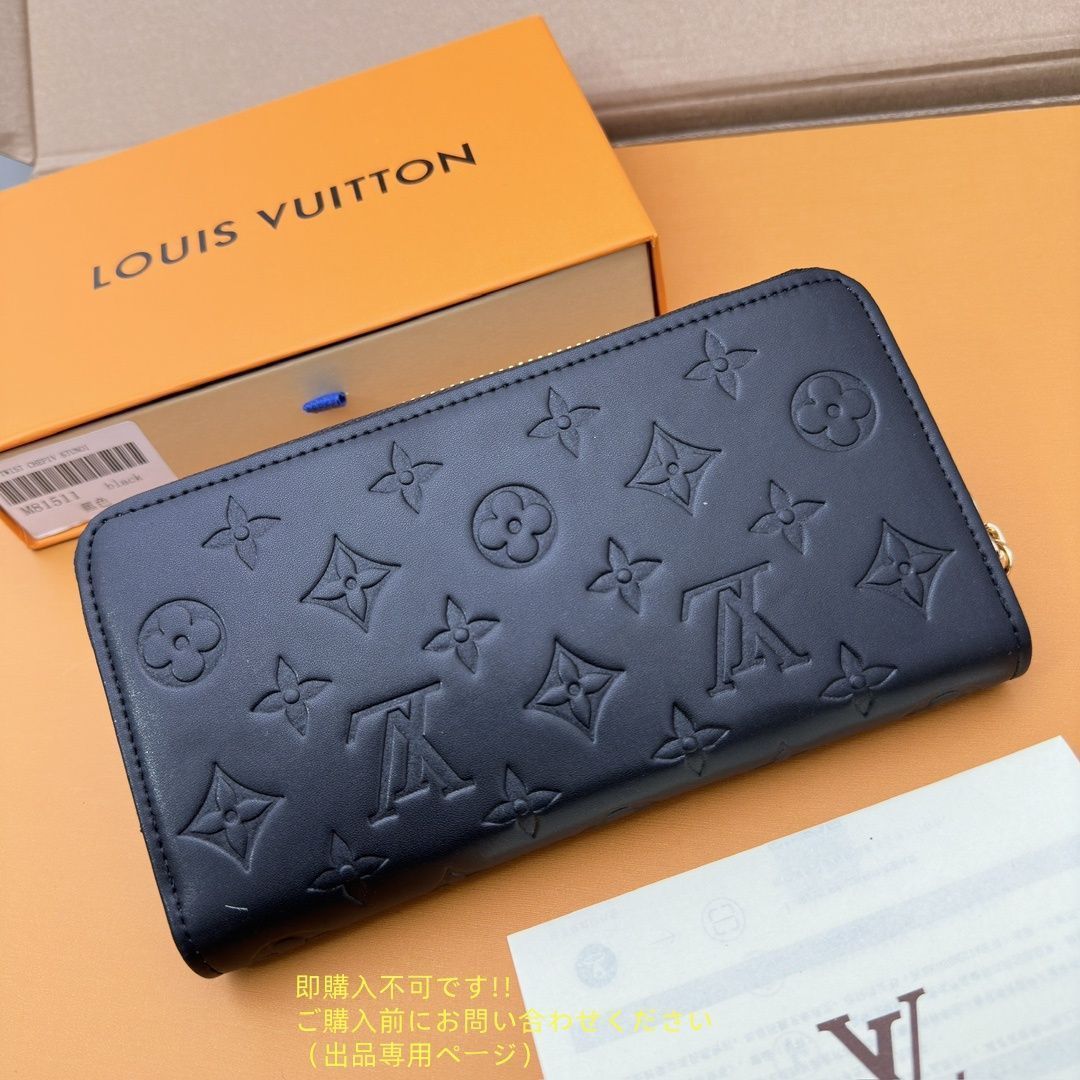 希少 新品 LOUIS VUITTON ルイヴィトン長財布 さいふ ウォレット LV 長