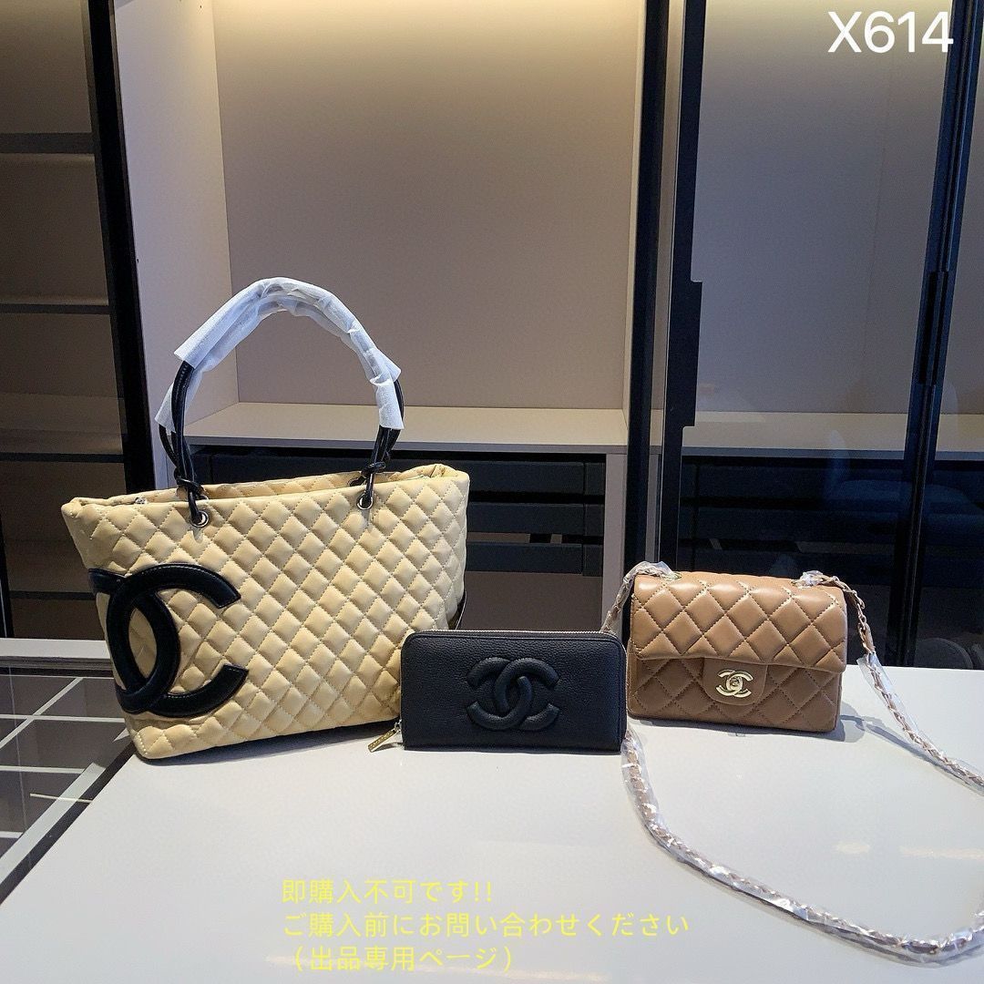 超美品 CHANEL シャネル トートバッグ ショルダーバッグ 財布 3点セット