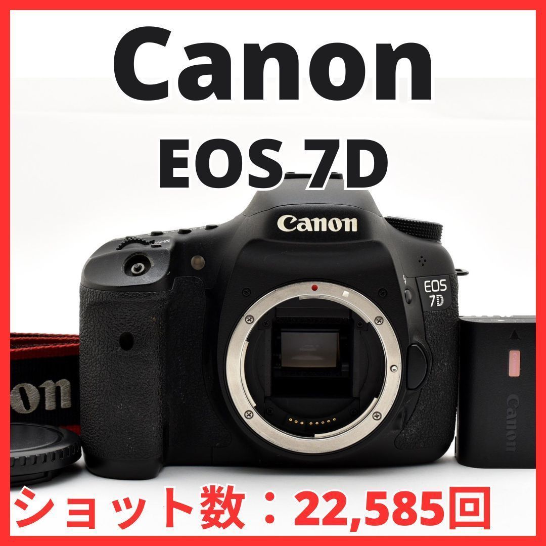 F23[7950]7 キヤノン Canon EOS 7D ボディ 【ショット数 22，585回】