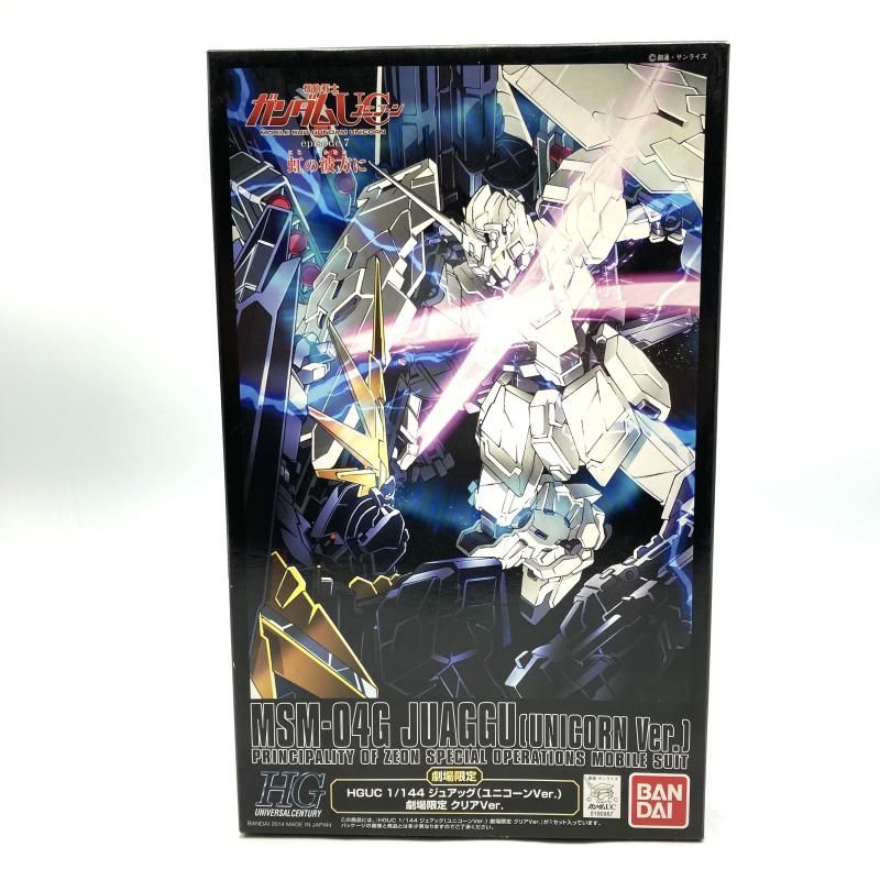 【中古】ｶﾞﾝﾀﾞﾑ）ﾊﾞﾝﾀﾞｲ HGUC 1/44 ｼﾞｭｱｯｸﾞ UC 劇場ｸﾘｱ 未組立品[13][240013259230]