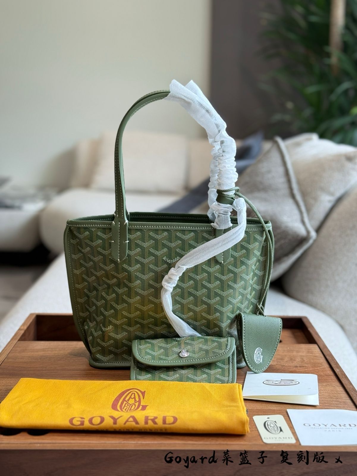 GOYARDミニトート 今日特価】Goyard mini tote コーディネート可能なミニトートバッグ