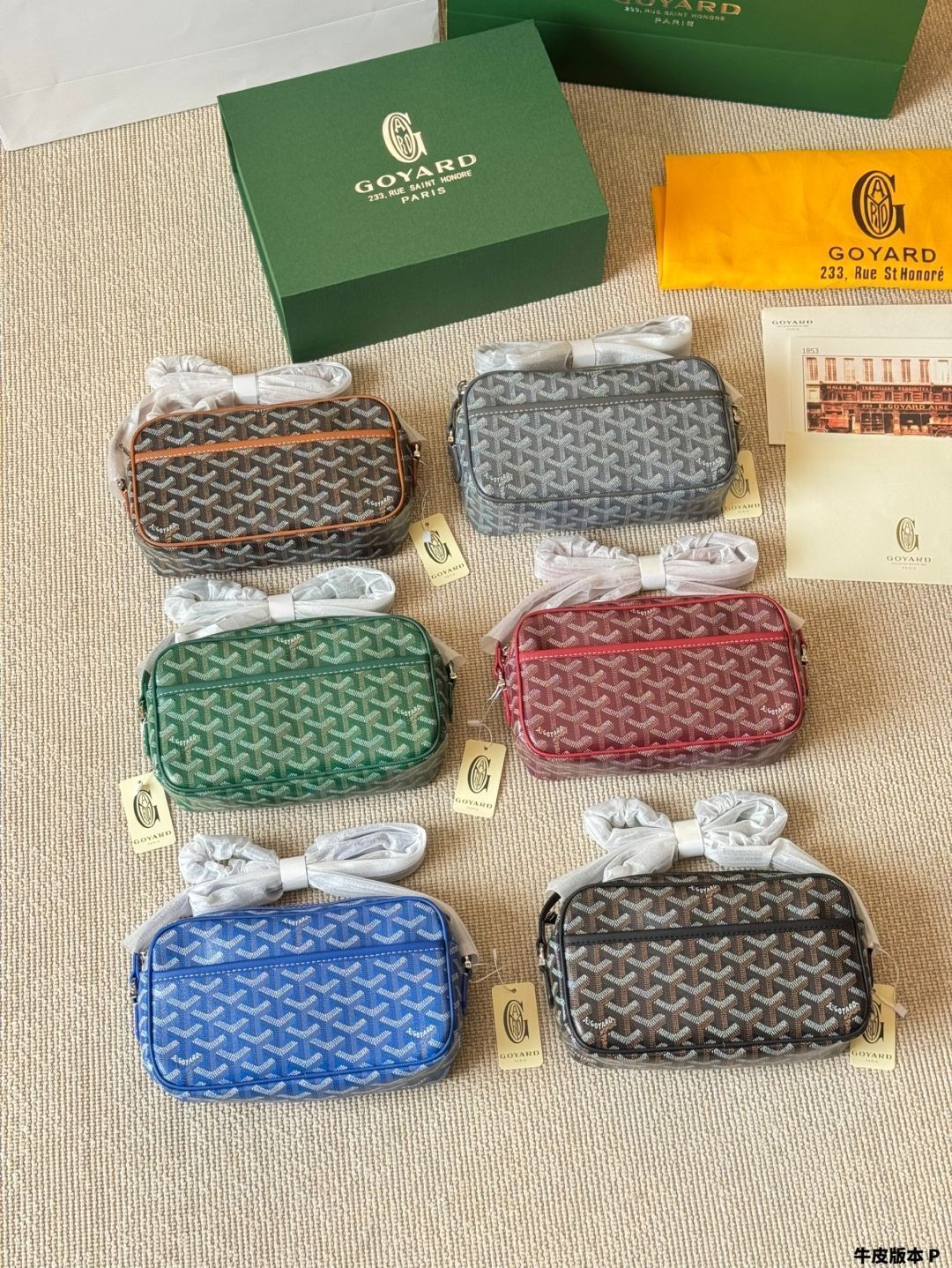【今日特価】Goyard Camera Bag - グヤール カメラバッグ