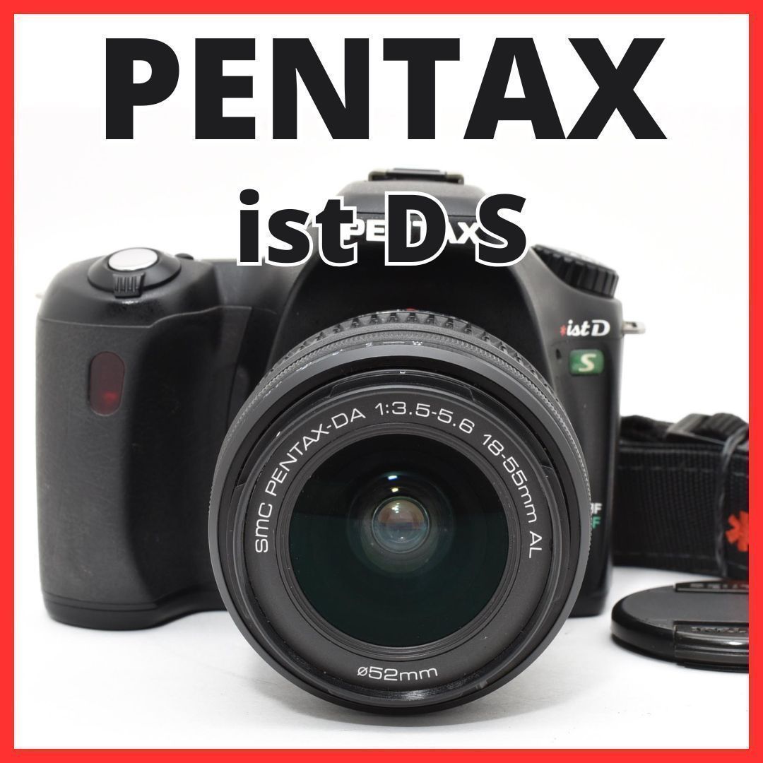 F12[7850] ペンタックス PENTAX ist D S ボディ - メルカリ