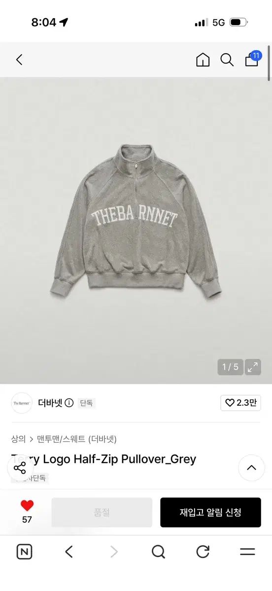 ザ・バーネット ハーフジップ Tシャツ