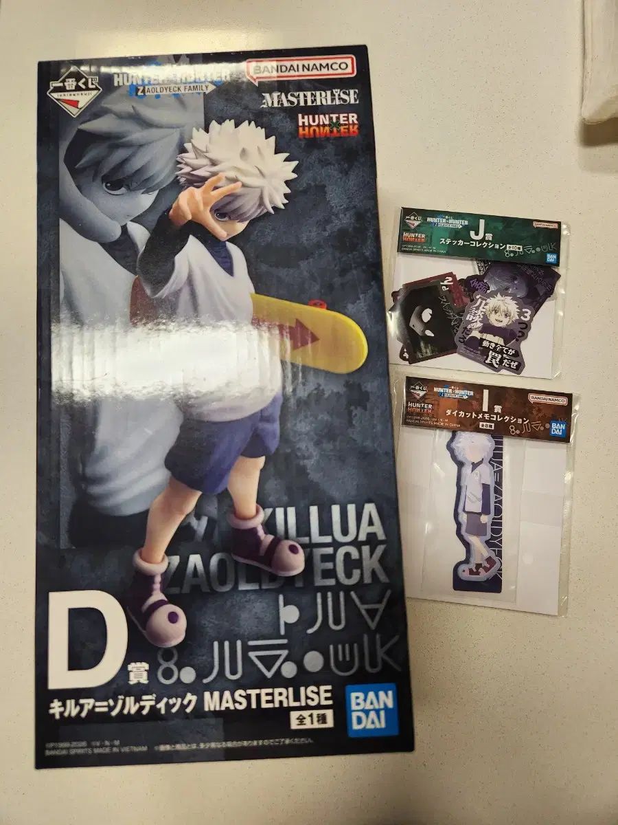 HUNTER×HUNTER D賞 キルア 未開封 カラ箱 12