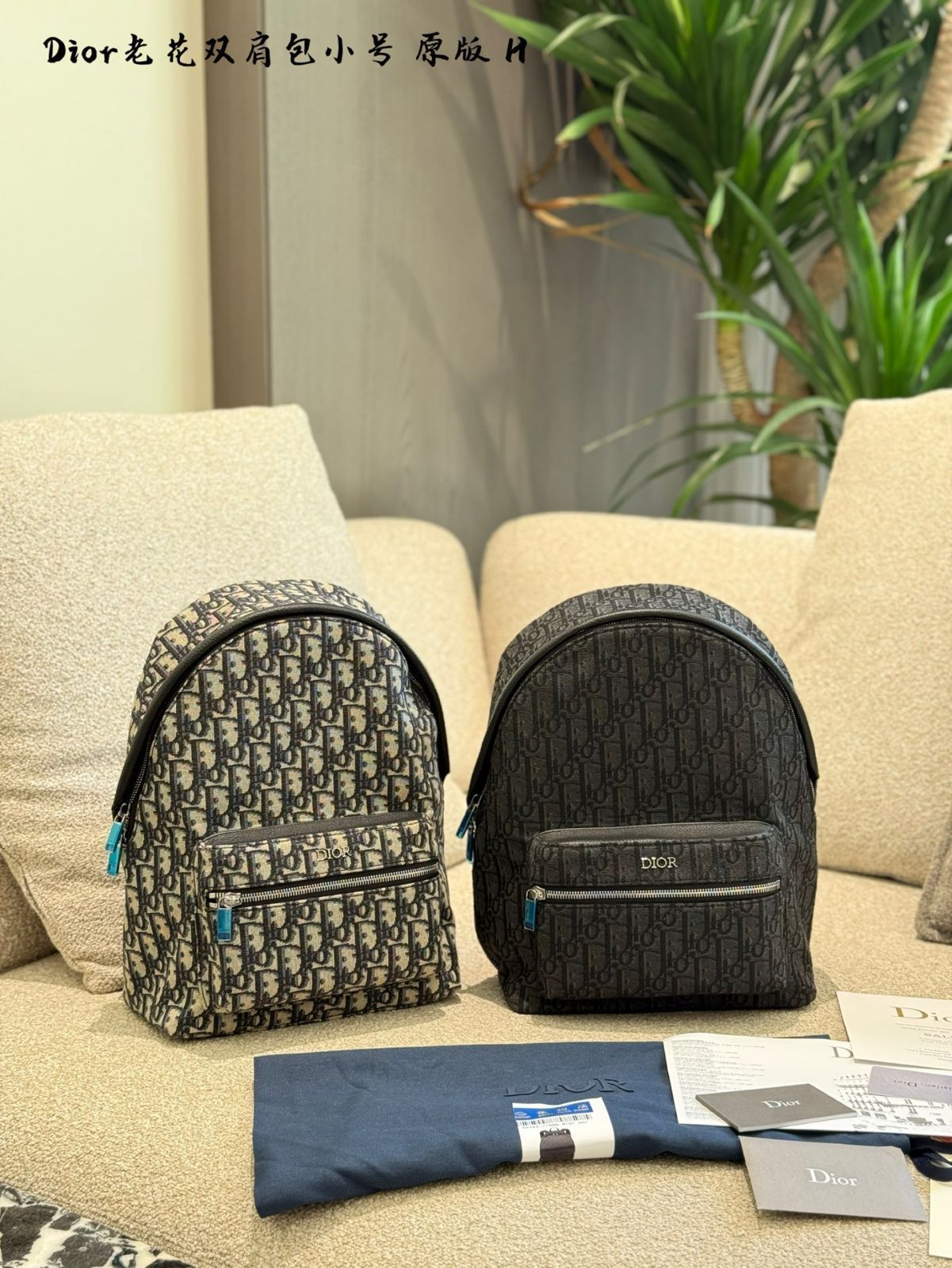 【今日特価】Dior Oblique New Backpack / ディオール オブリーク ニュー バックパック/ 男女兼用 ストレッチファブリック 送料無料！在庫限定価格