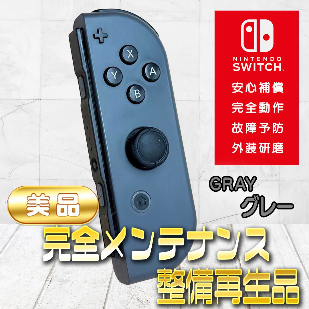 完全動作OK・安心補償】Switch2使用可能 ☆美品 純正 Nintendo Switch